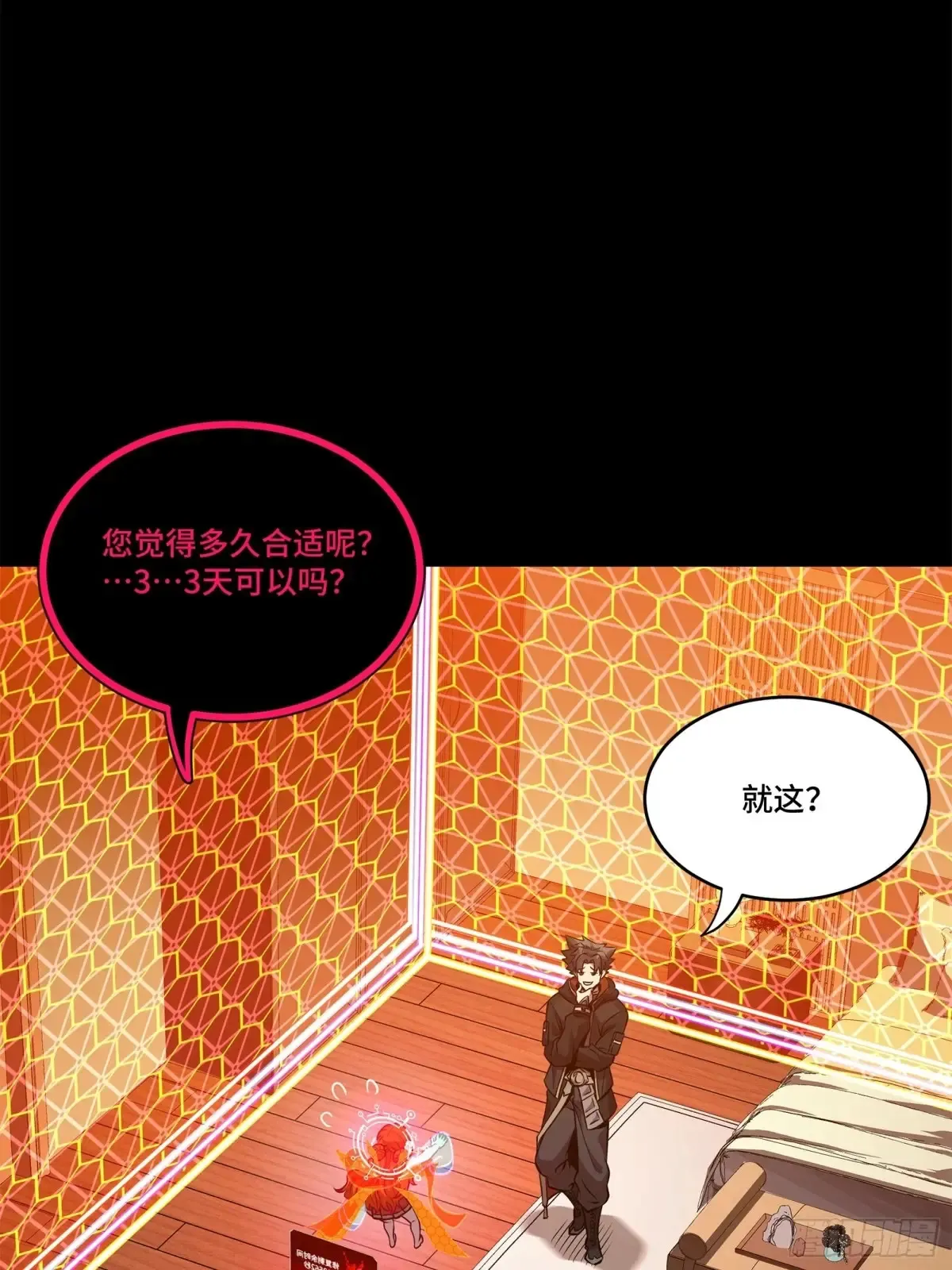 190 曹仁”修复“完成？54