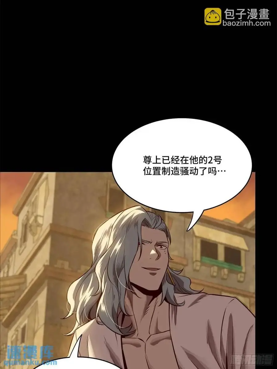164 老宋的新坐骑37