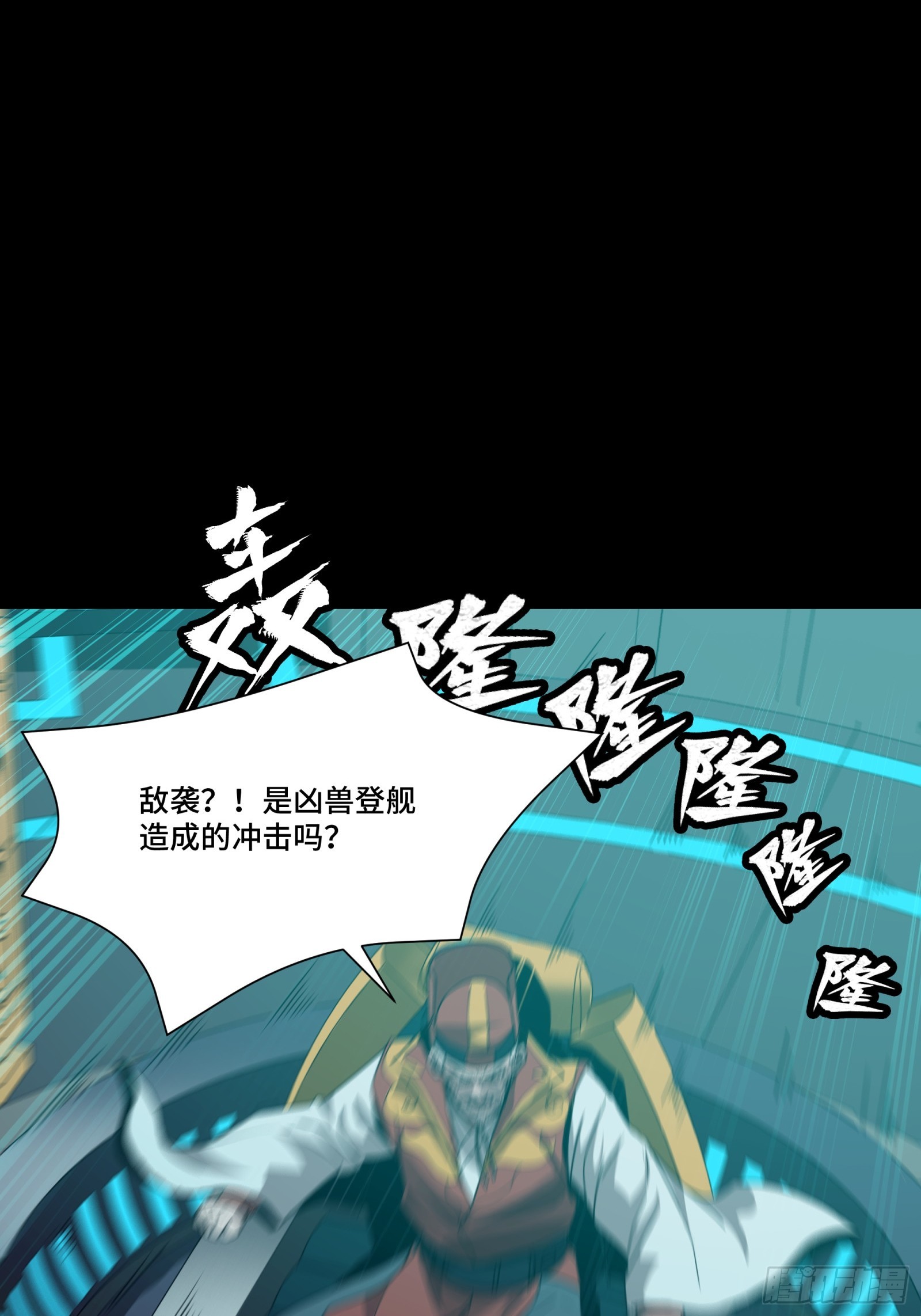 080 赤鸾军女将16