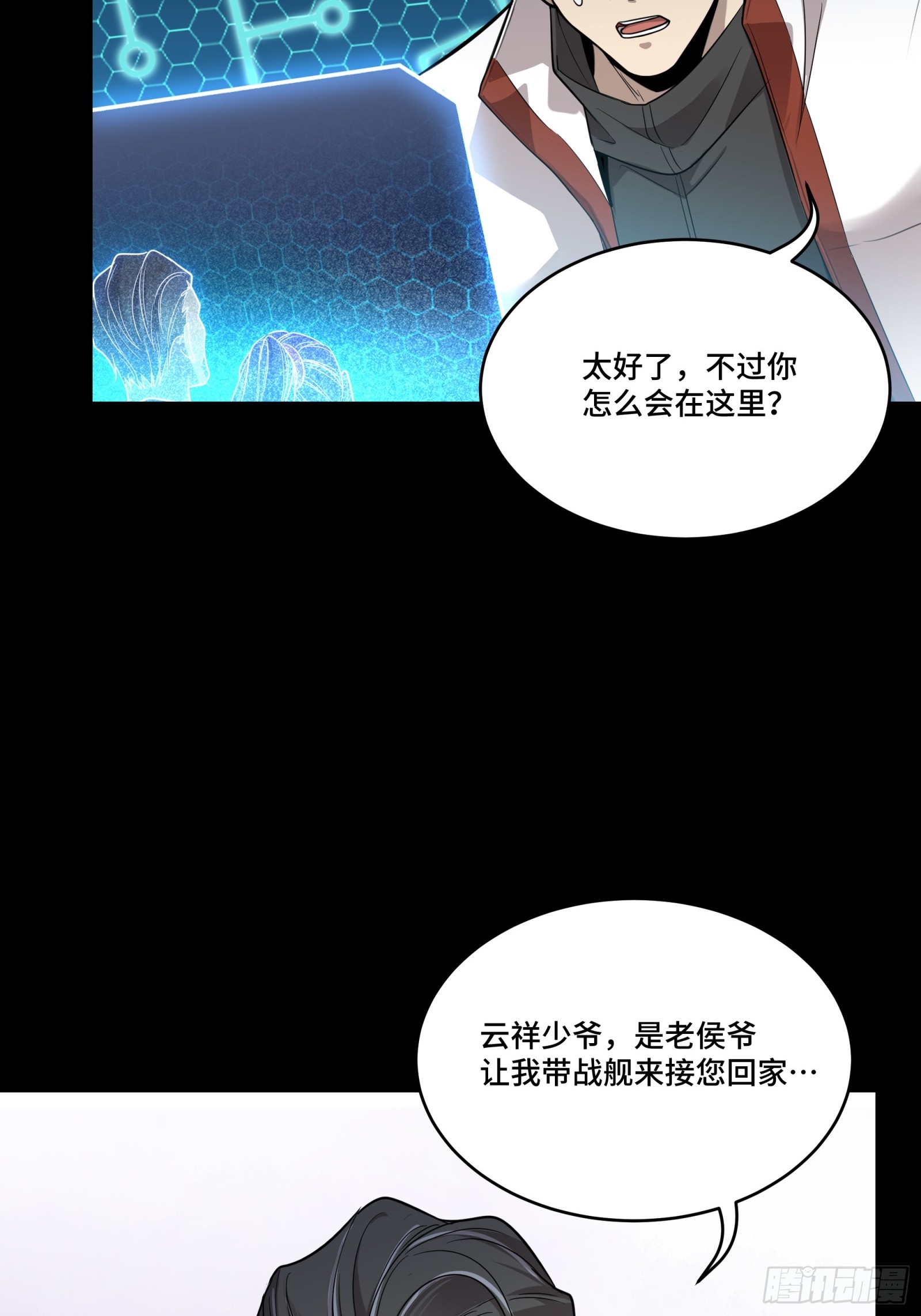 079 如何才能全身而退46