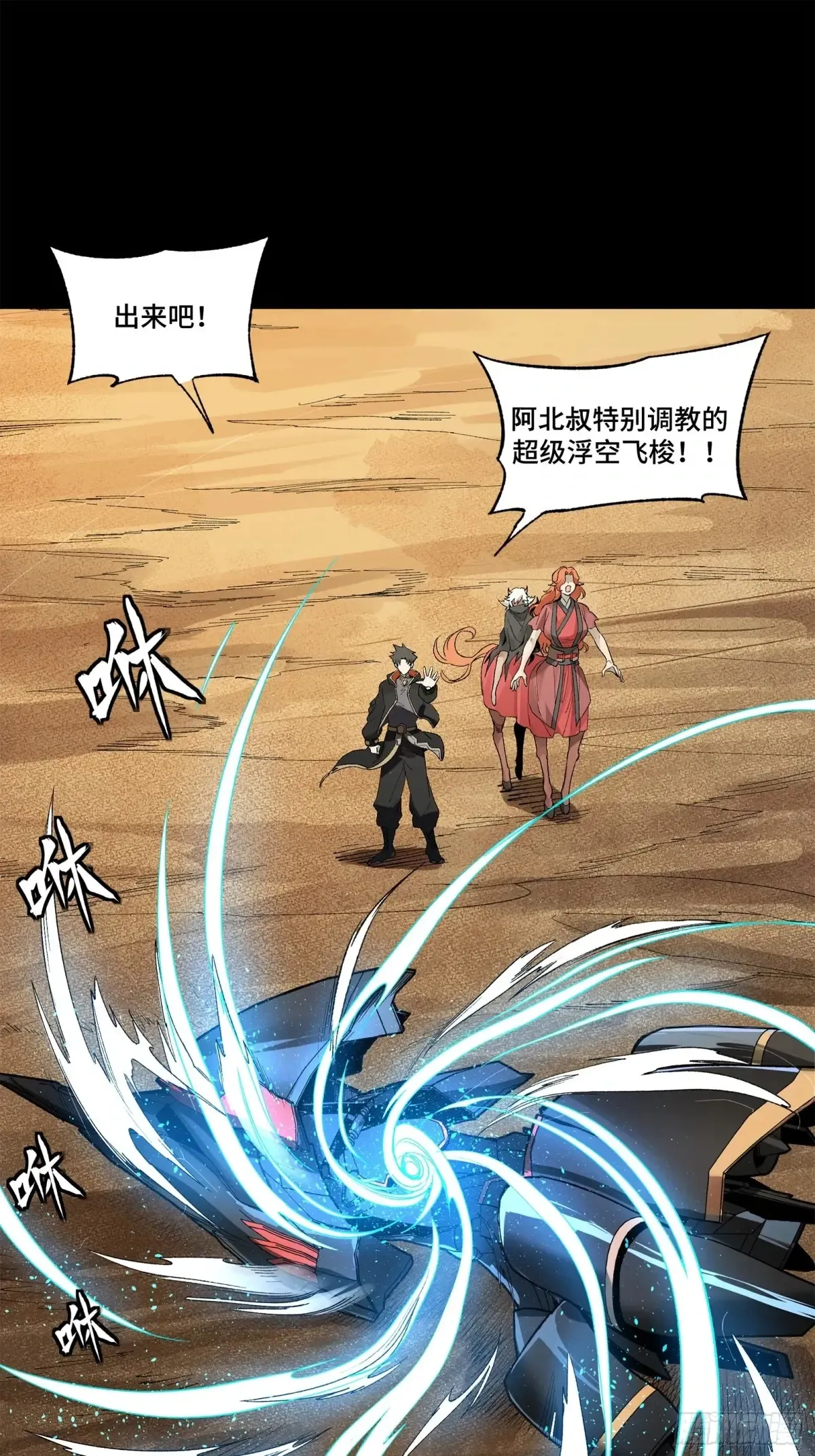 175 天都的技术太落后了29