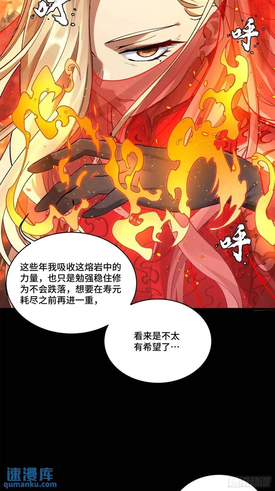 156 哪吒 敖丙44