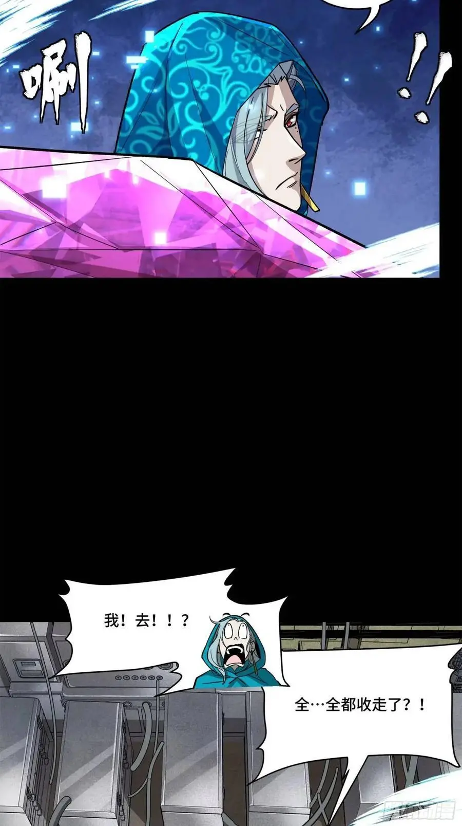 159 捡到章六野71