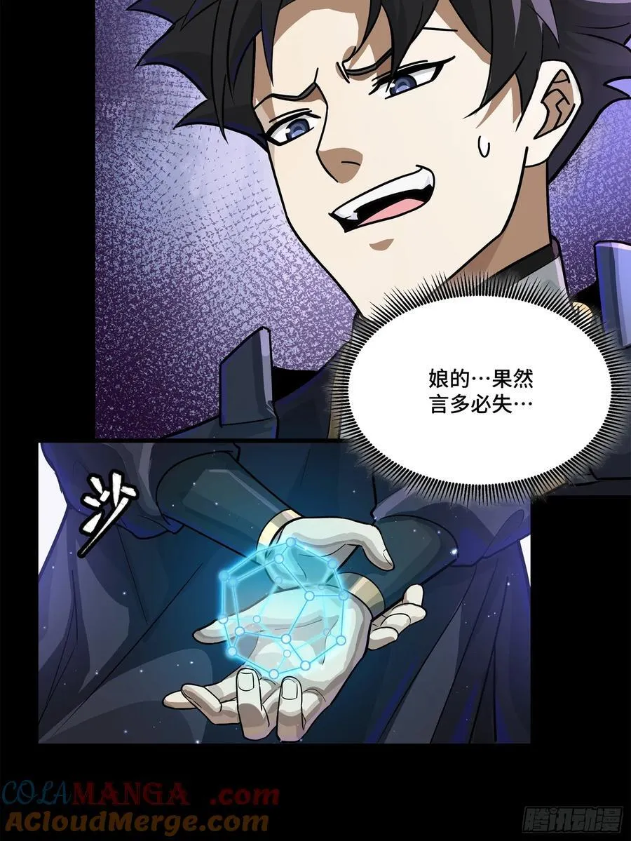 199 容器33