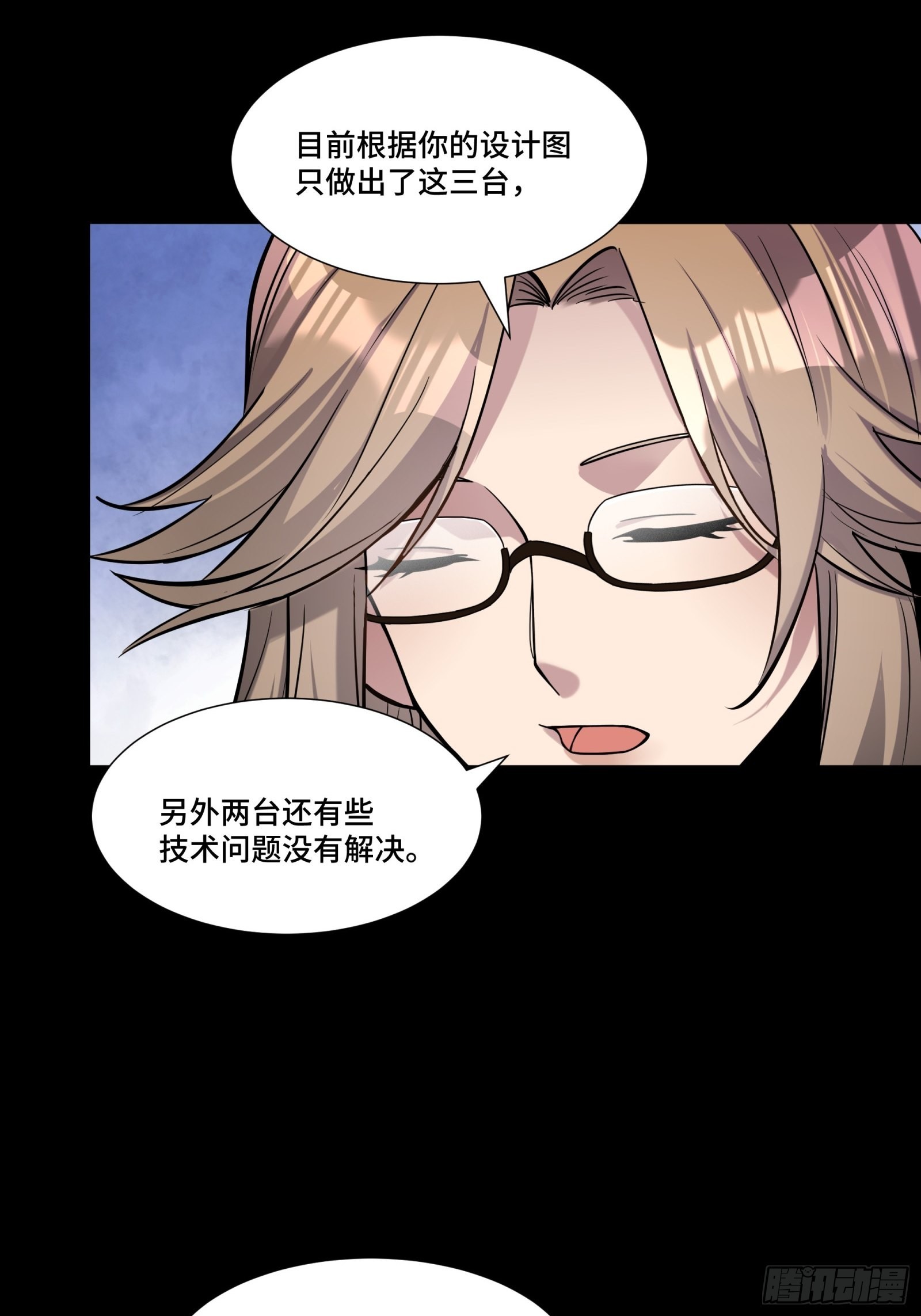 060 启程之前（下）8