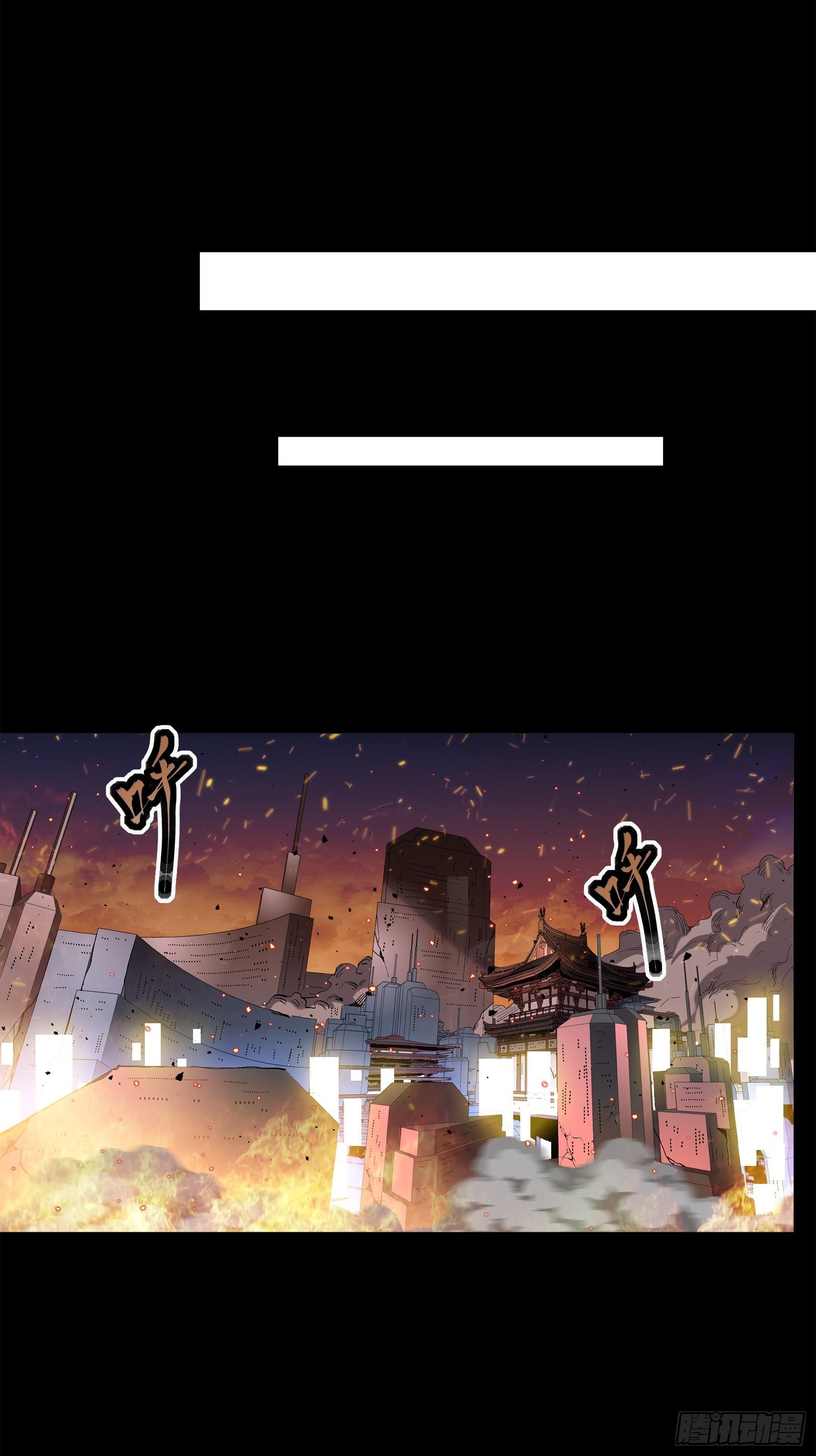 028话 称手的武器15
