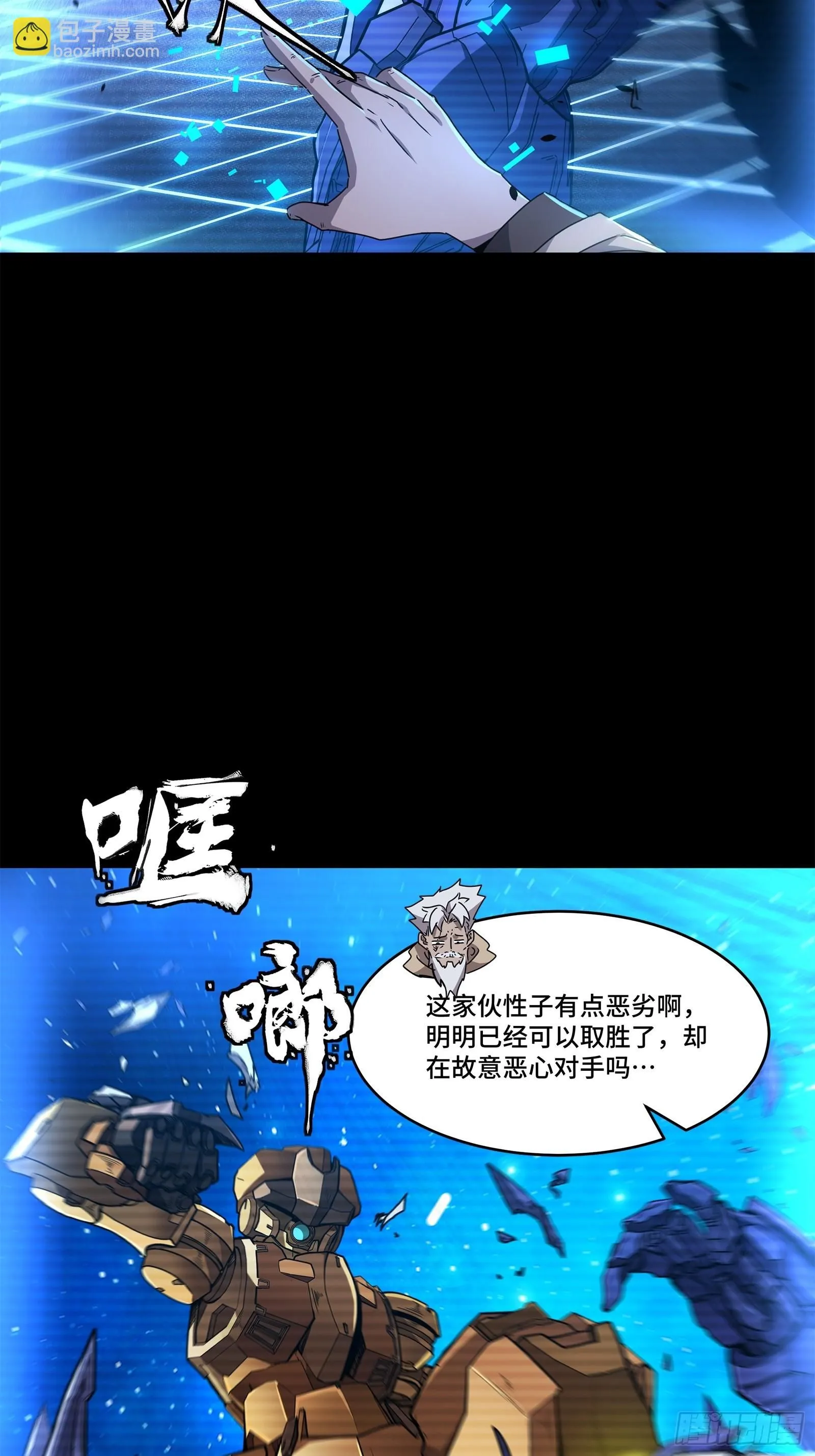 137 第三重试炼12