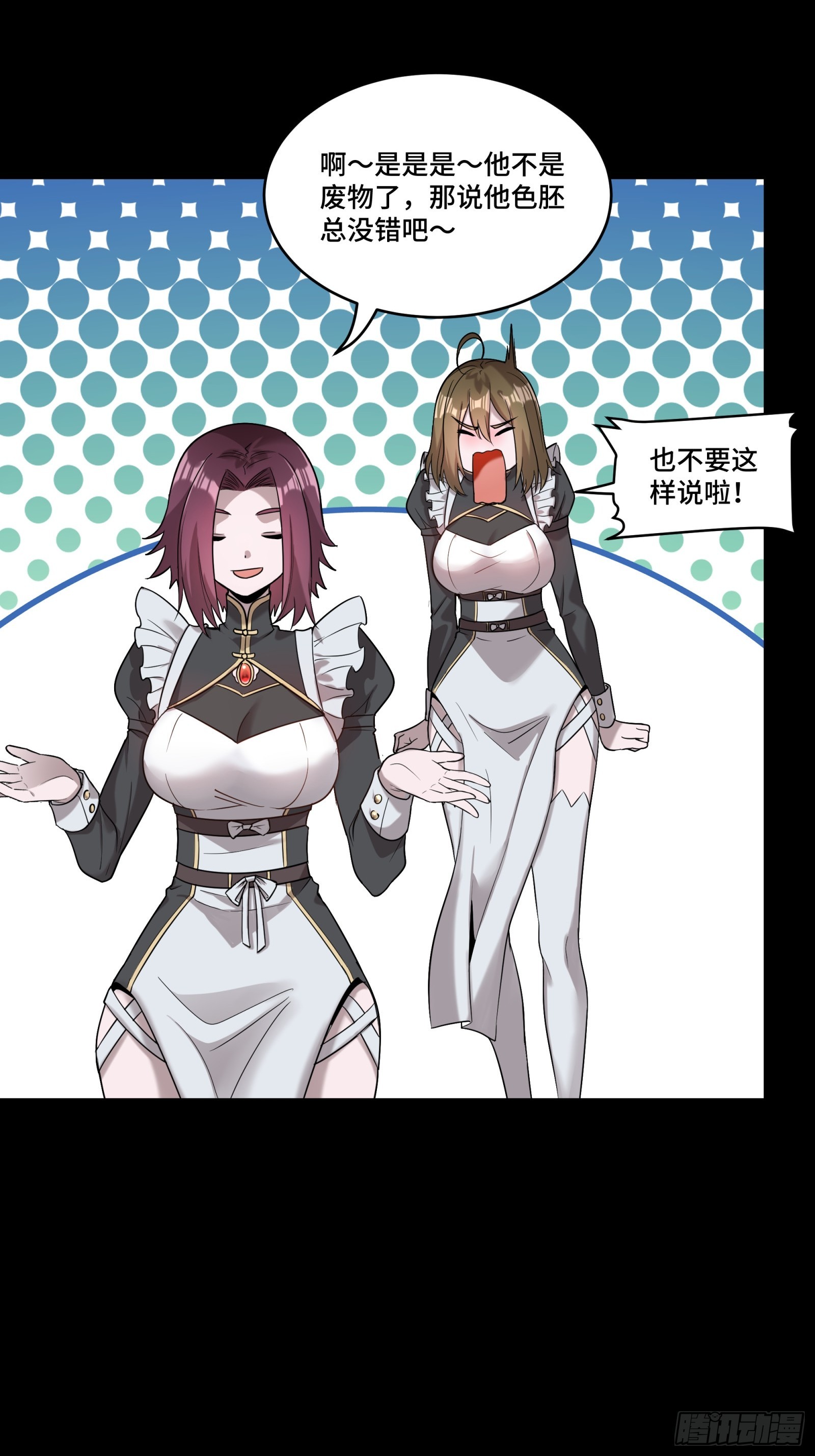 088 东院侍女13