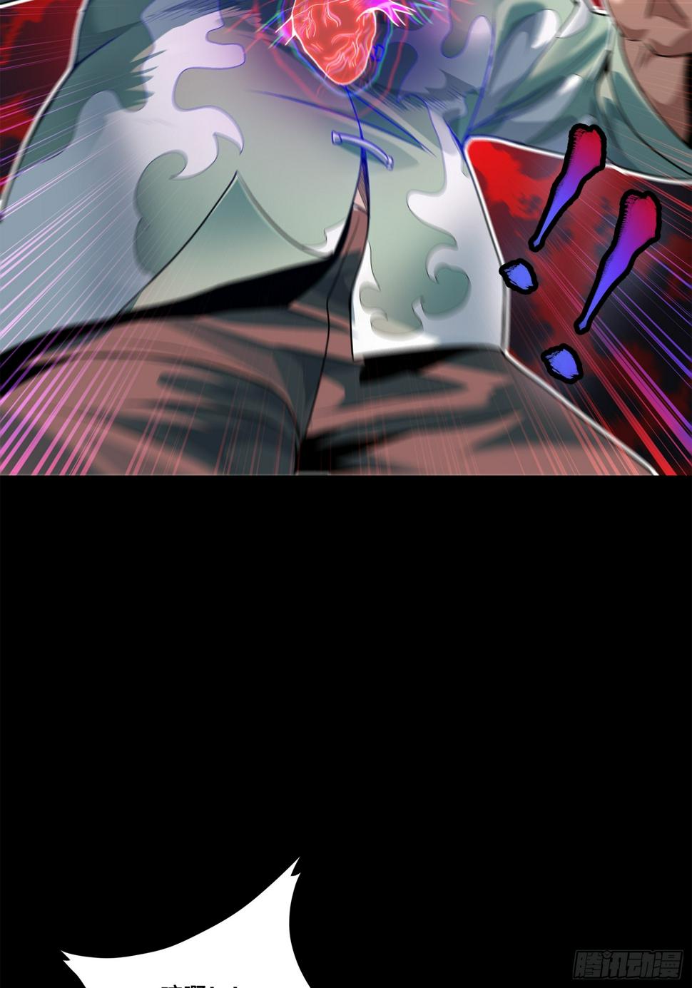 100 孔争，跪78