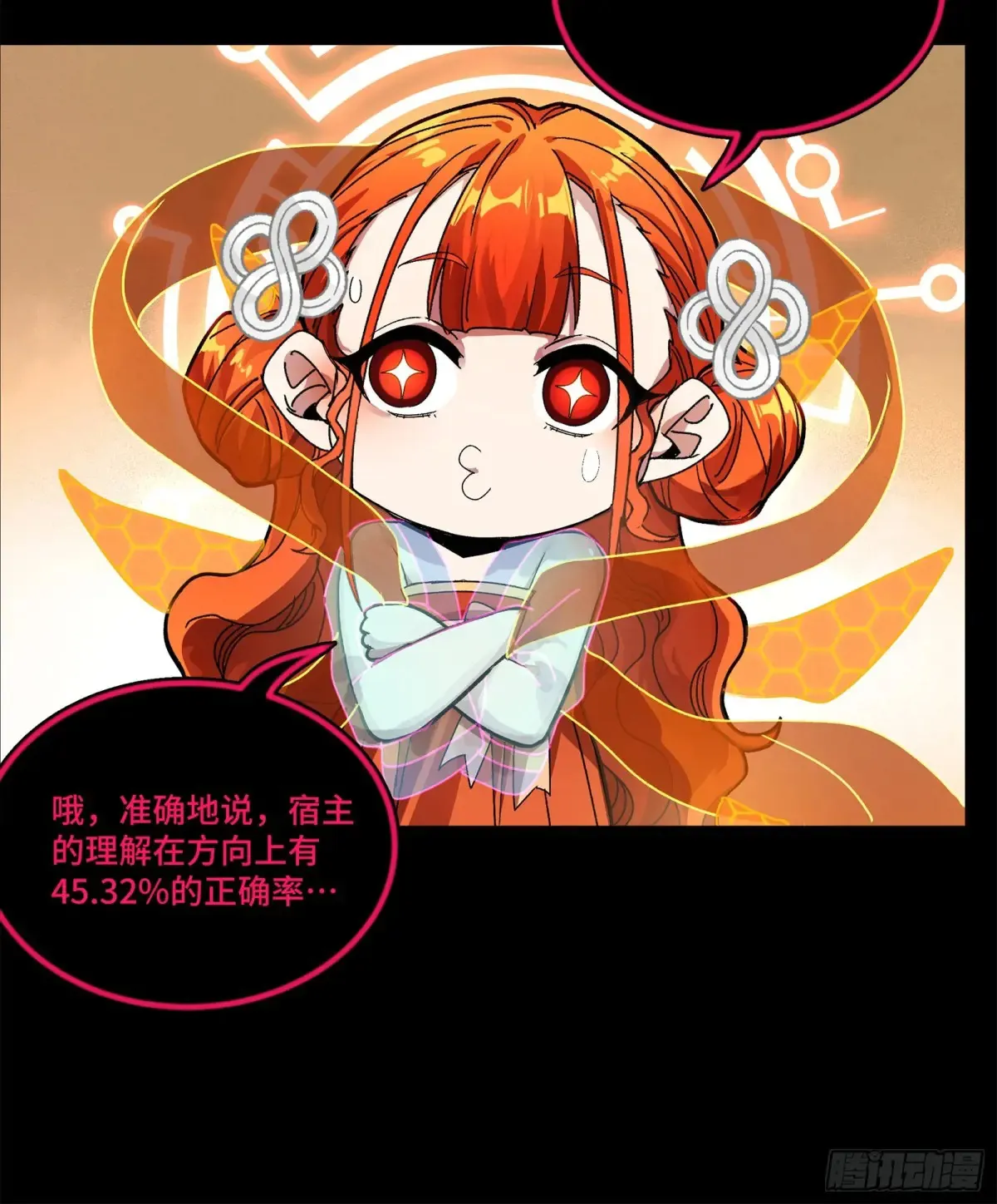 191 星辰色曹仁39