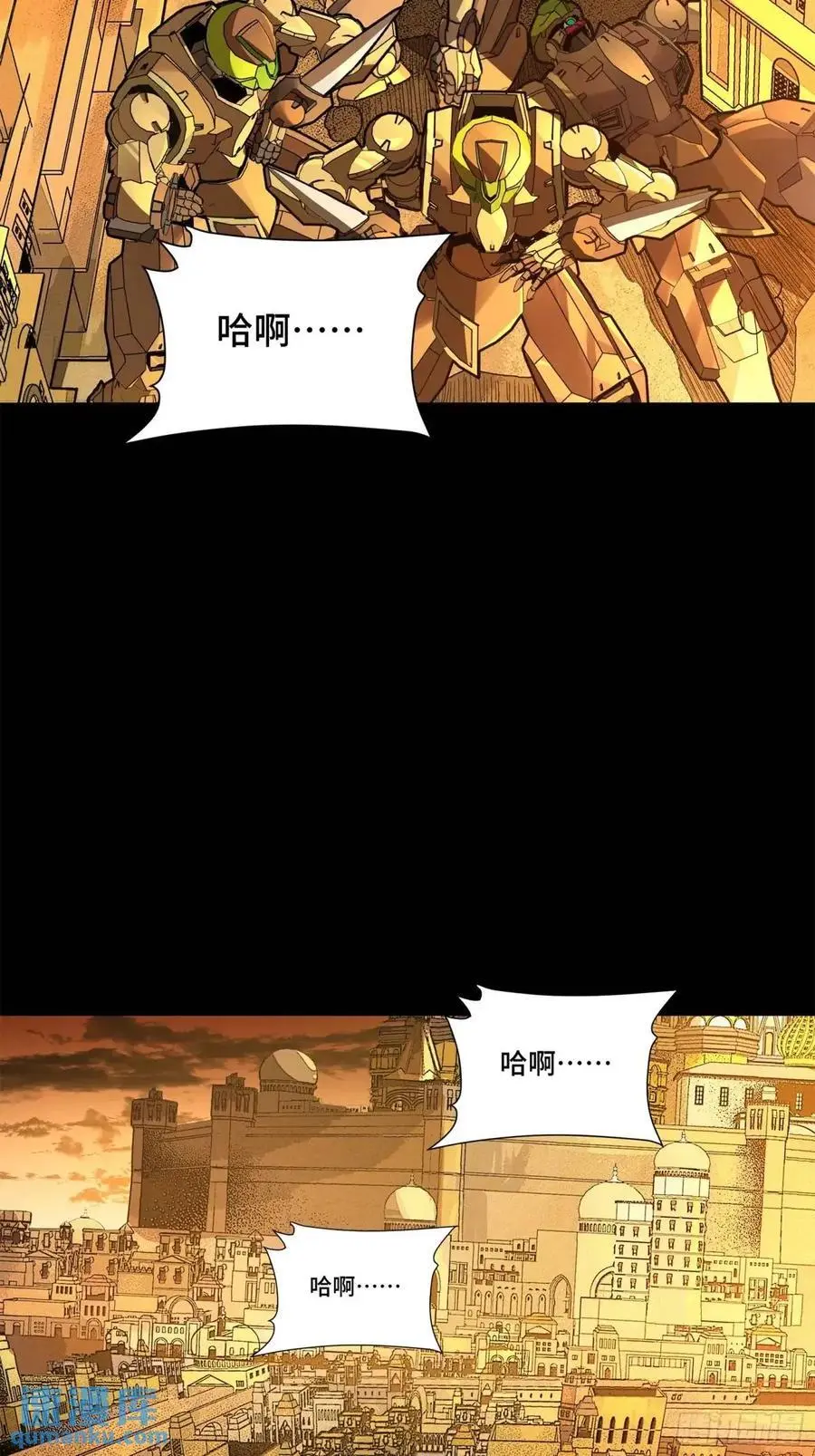 164 老宋的新坐骑52