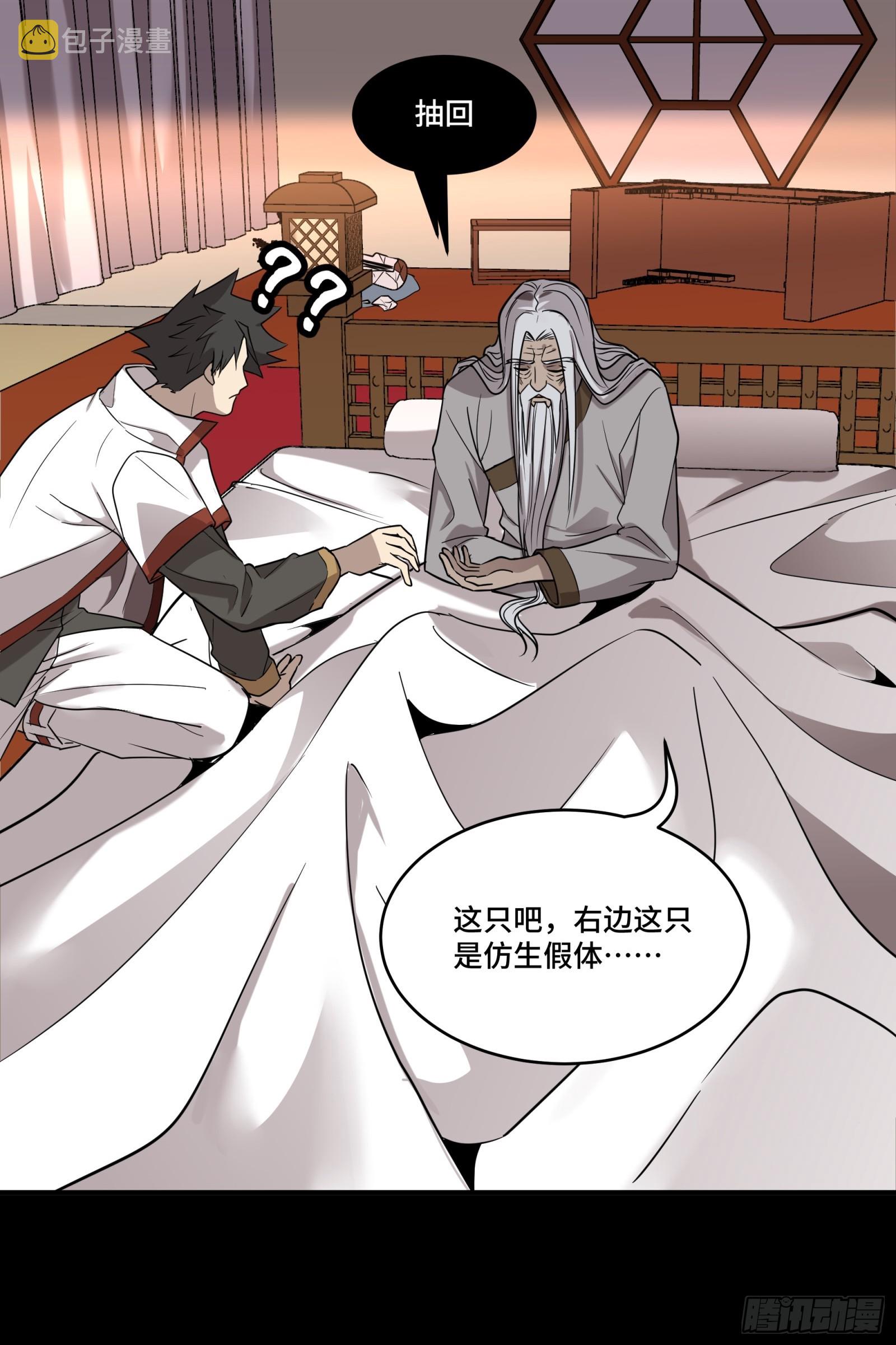 087 复制！曹仁到手！38