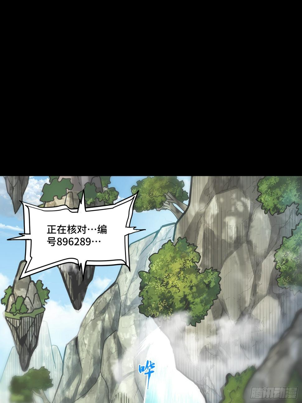 092 泰渊7