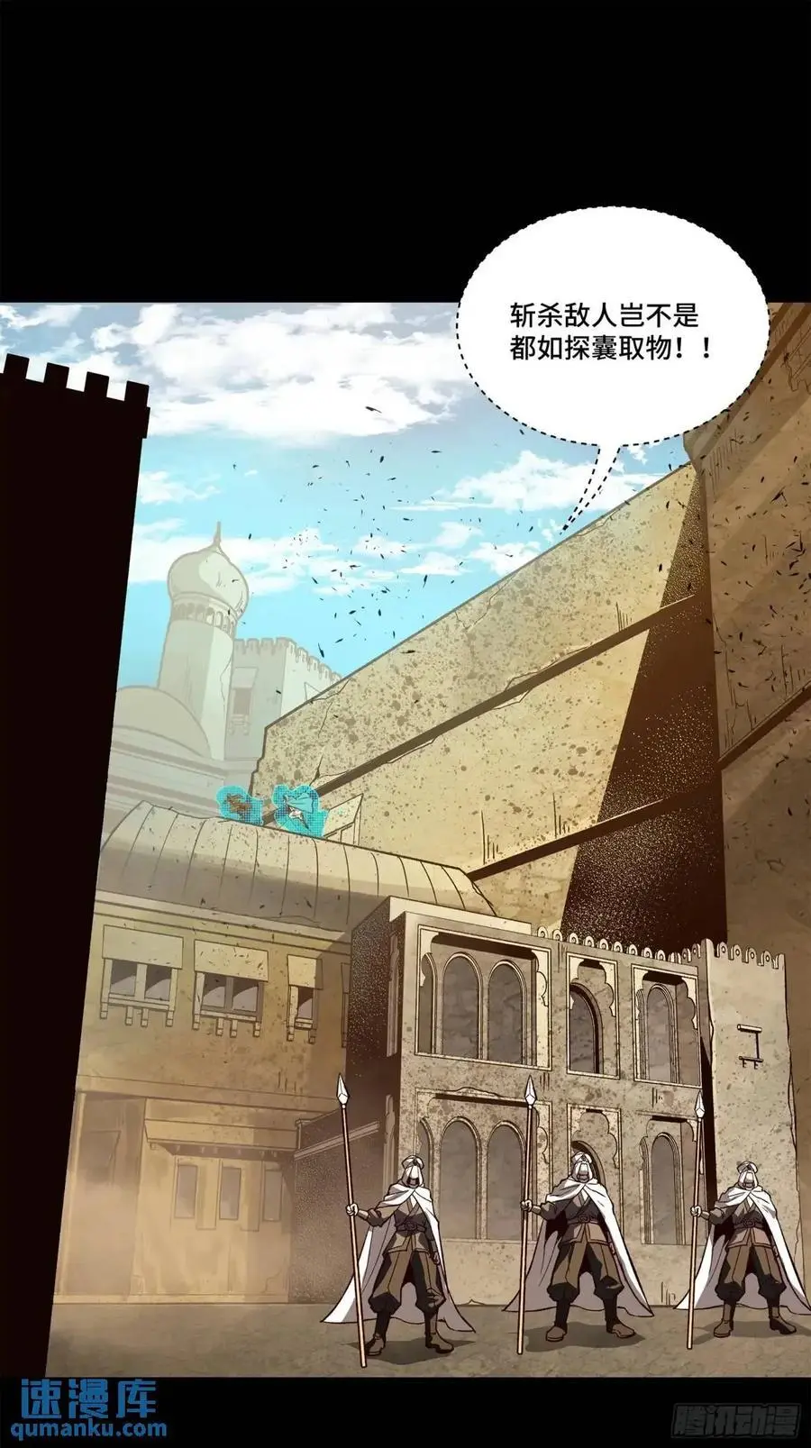 158 麦家四秀11