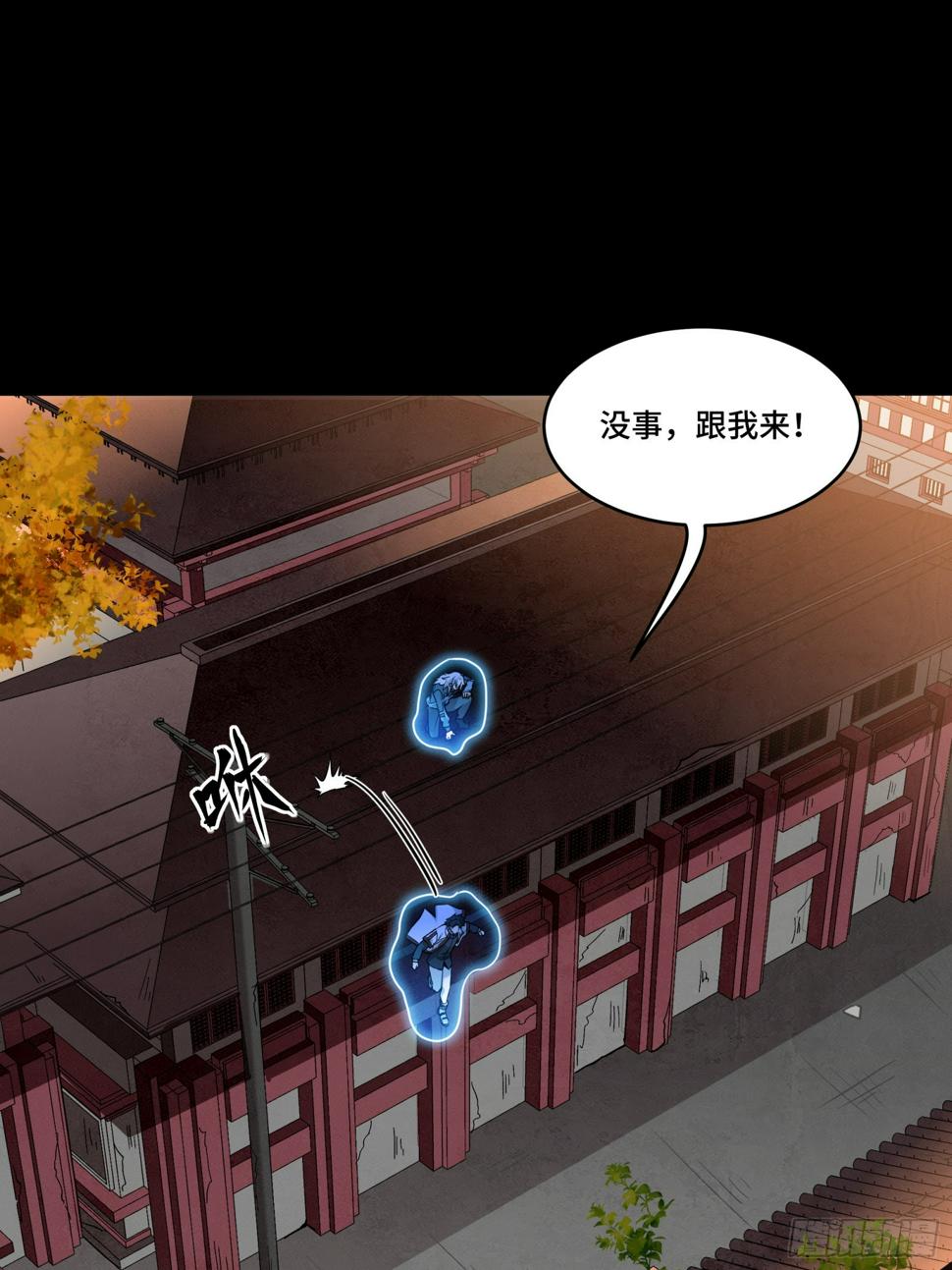 093 戒中人53
