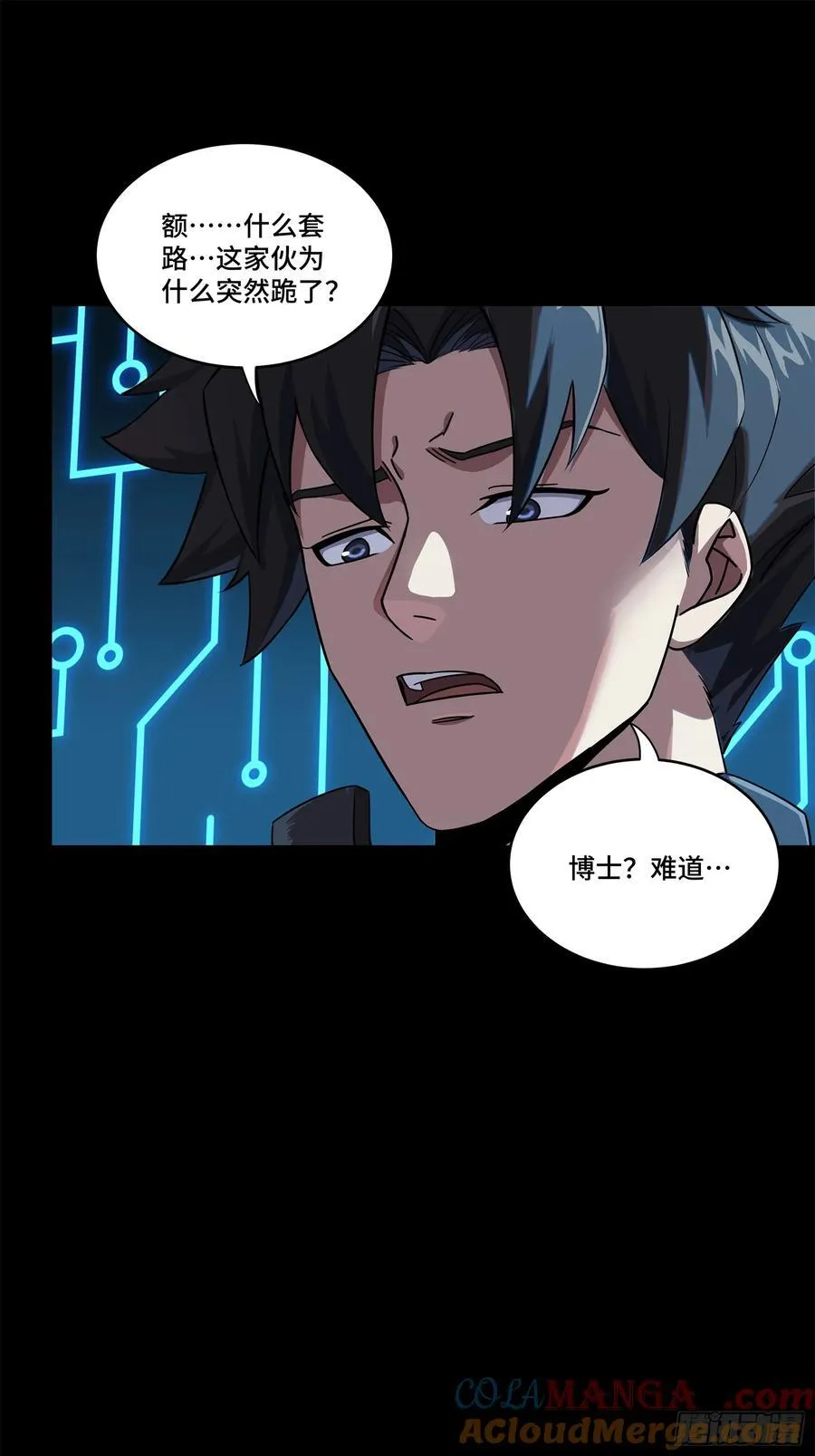 199 容器6