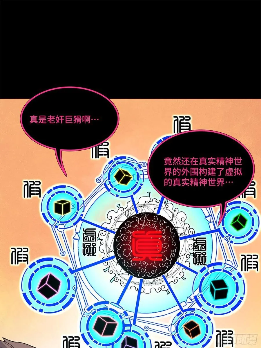 201 你的名字47