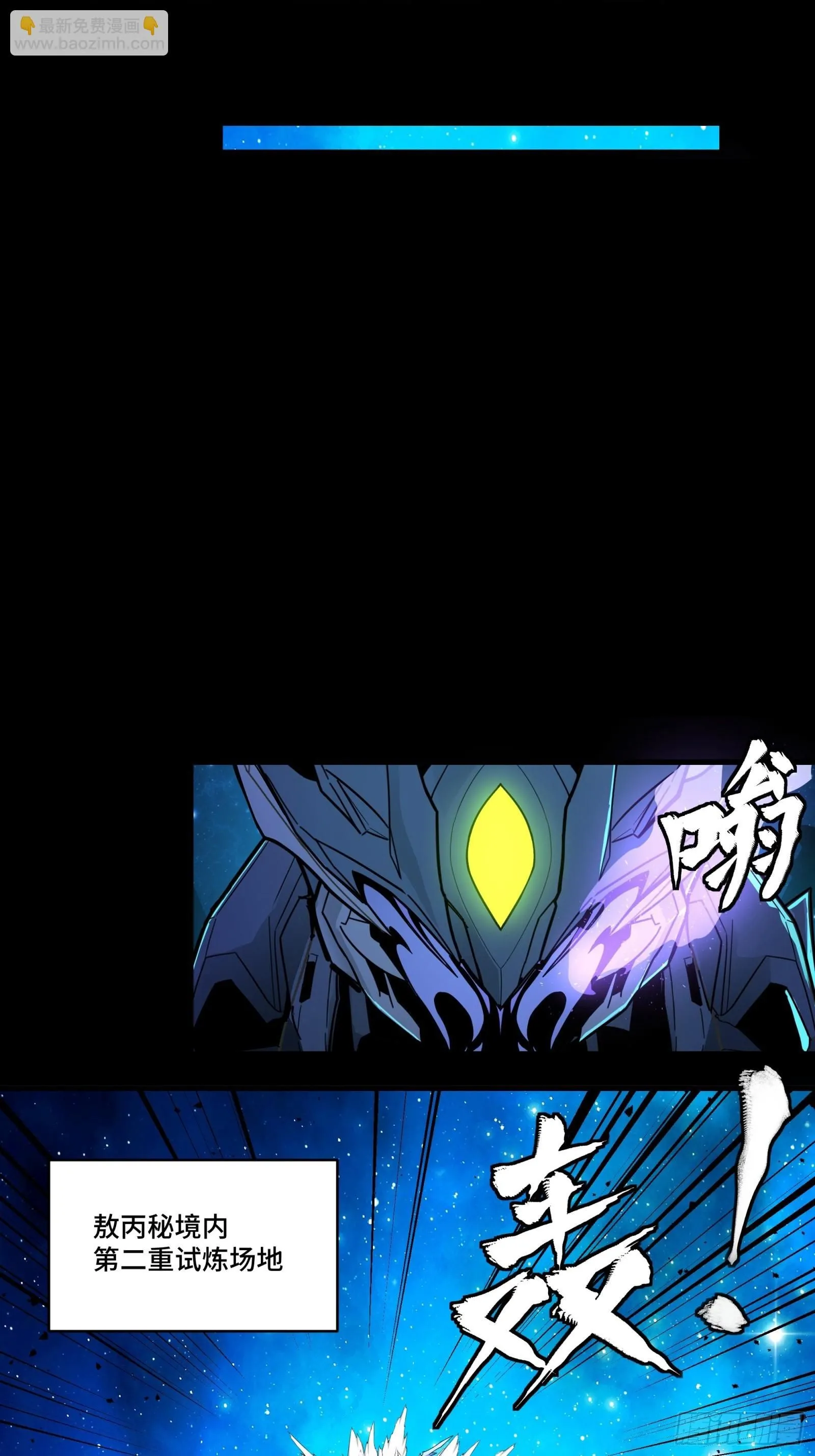 134 敖丙五人众43