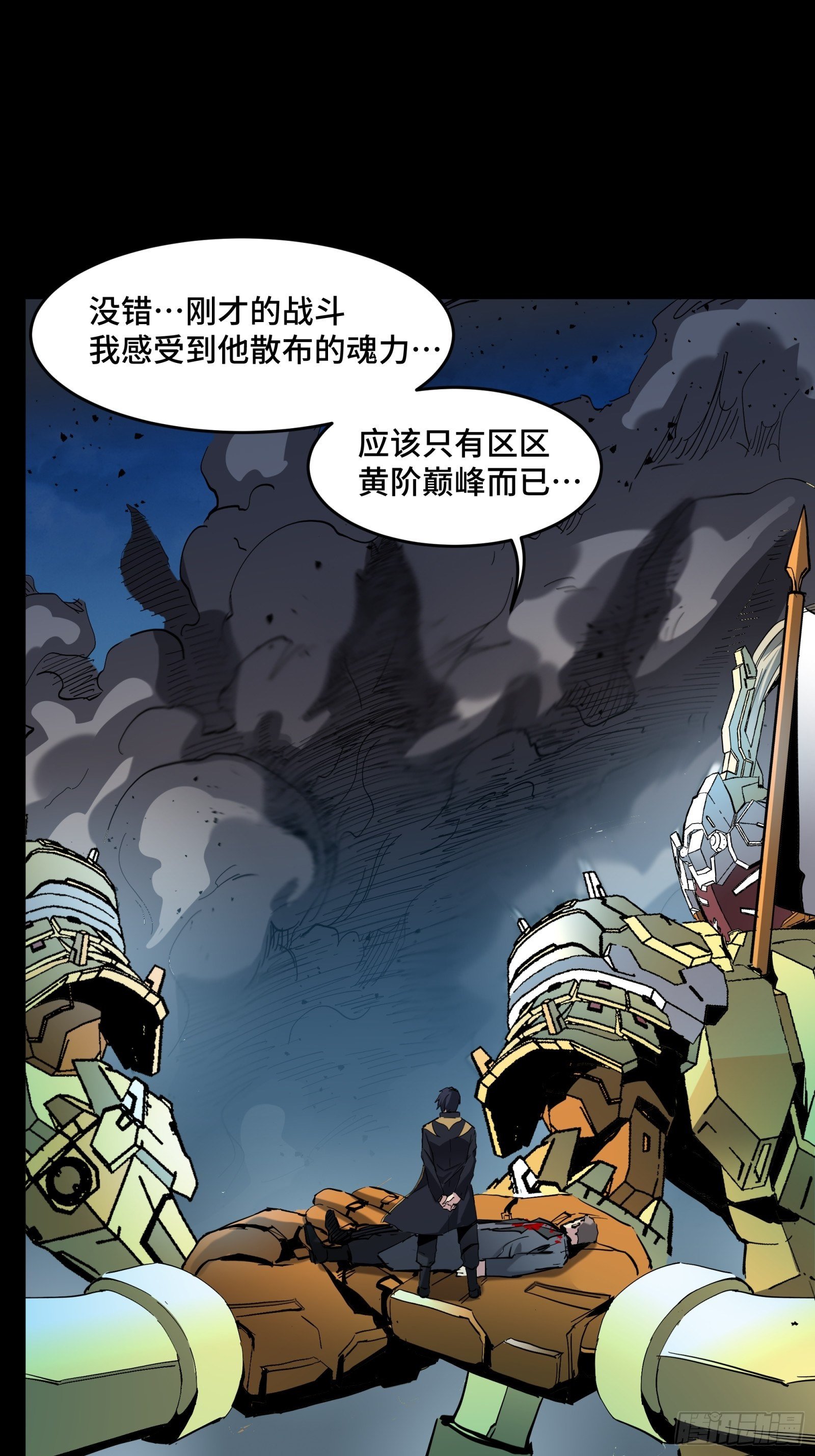 040 不讲武德7