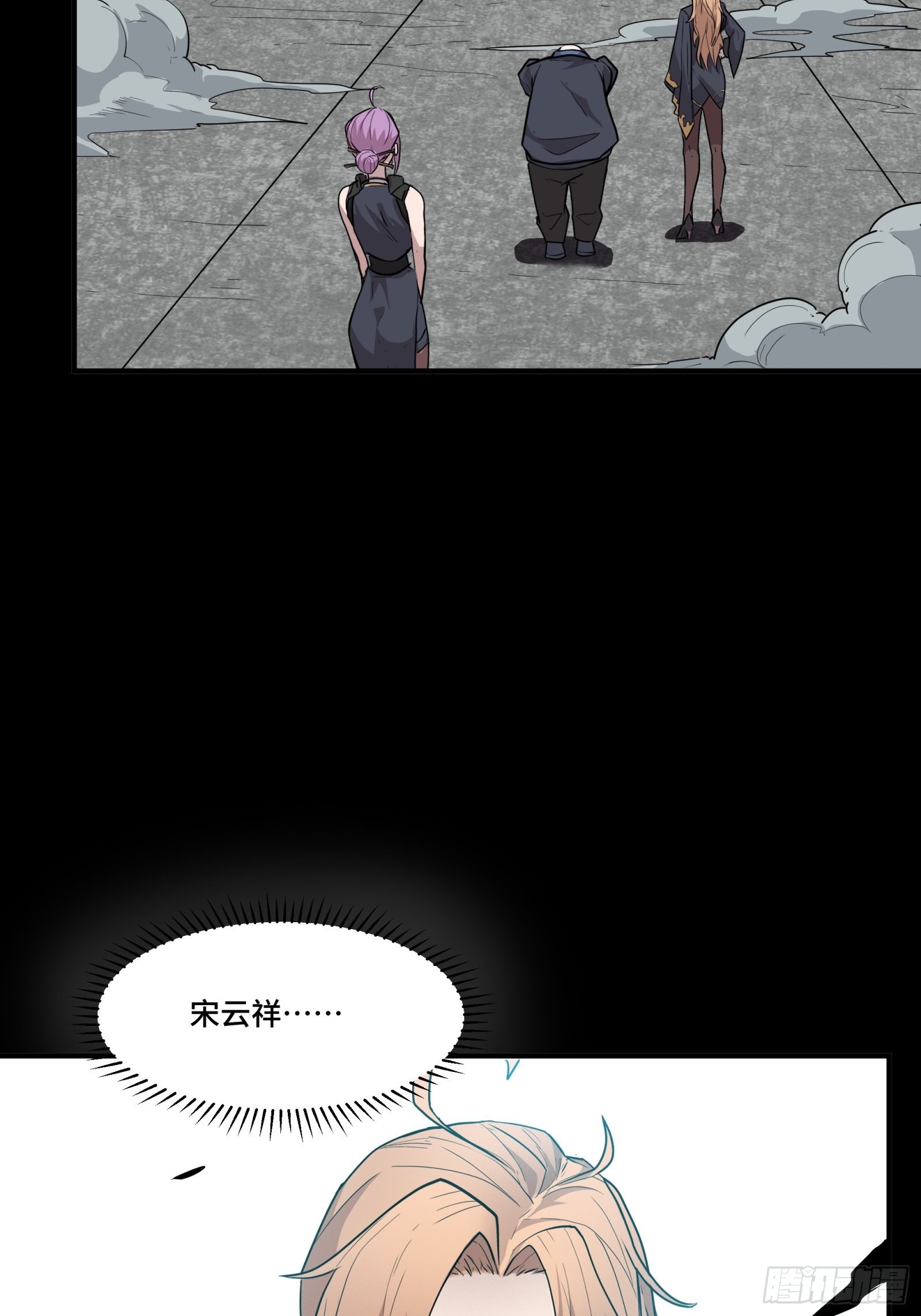 061 是那个女孩！54