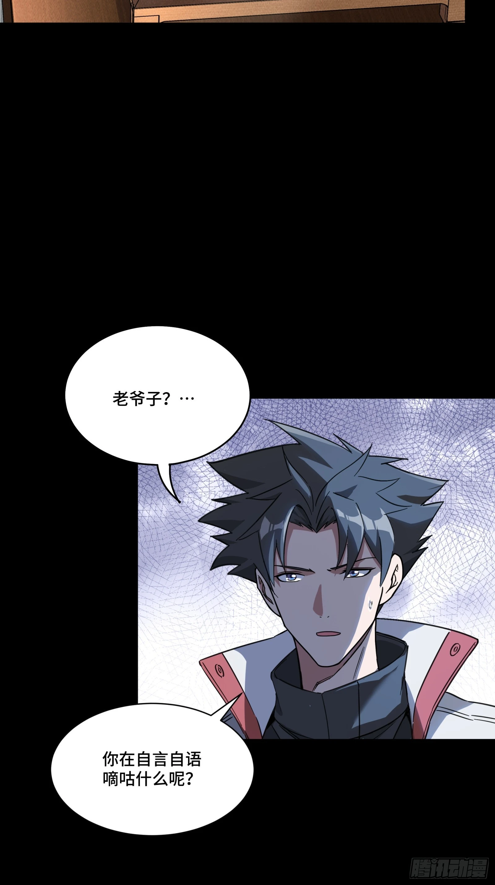 085 星网之下皆为棋盘33