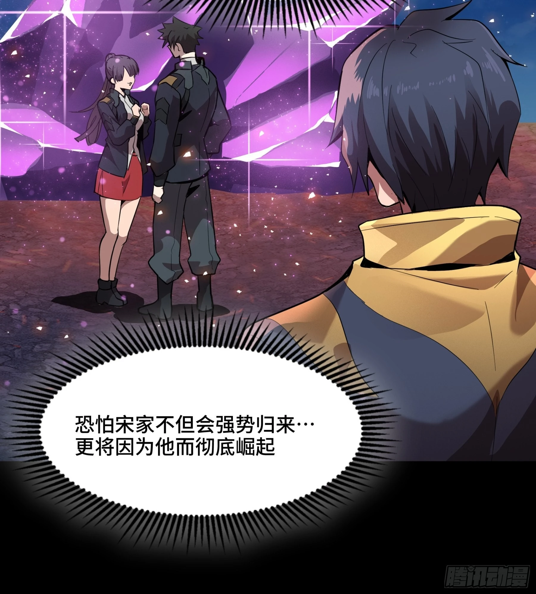 044 对不起了钱钱49