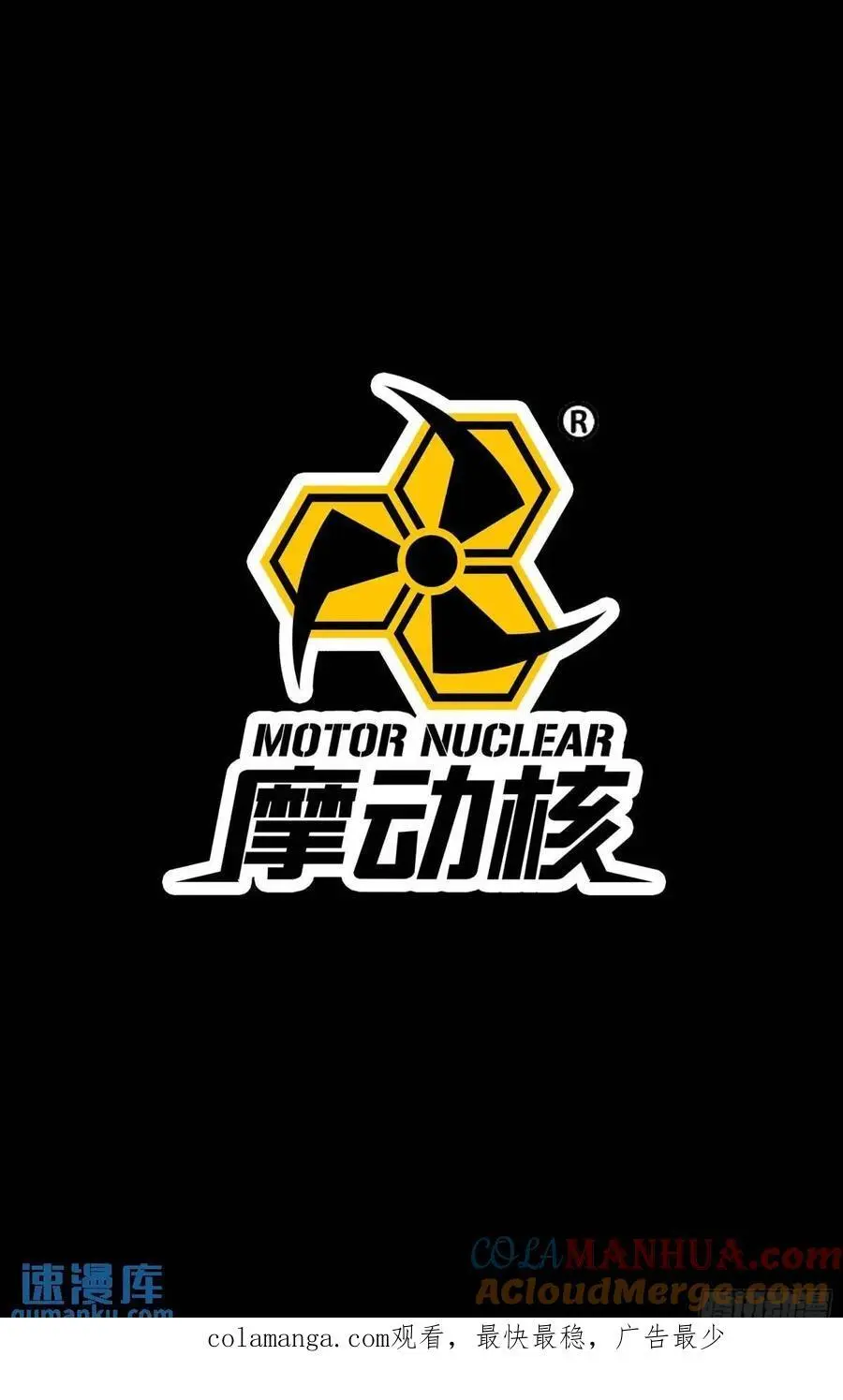 167 章六野出手84