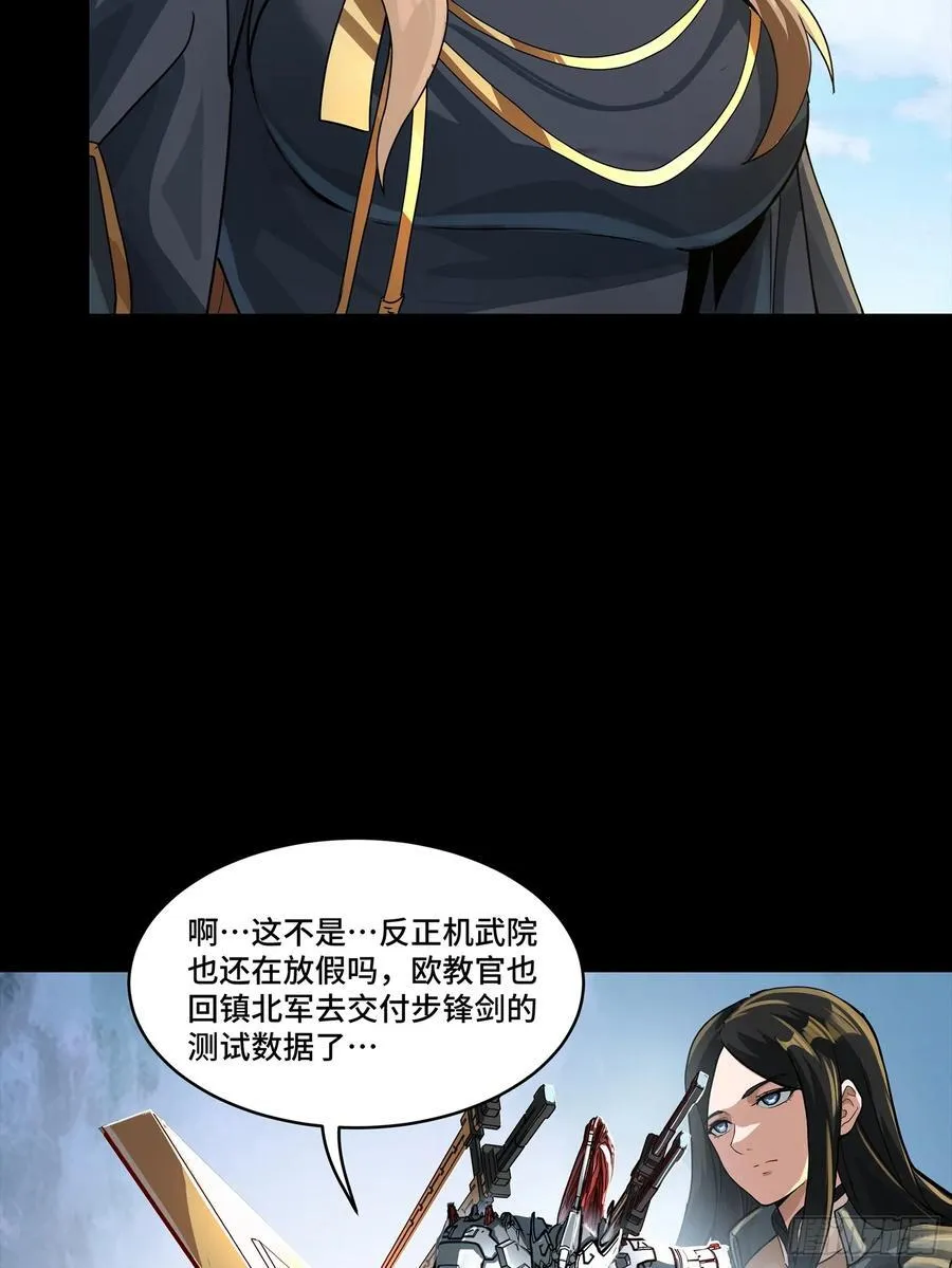 192 月酱，别来无恙21