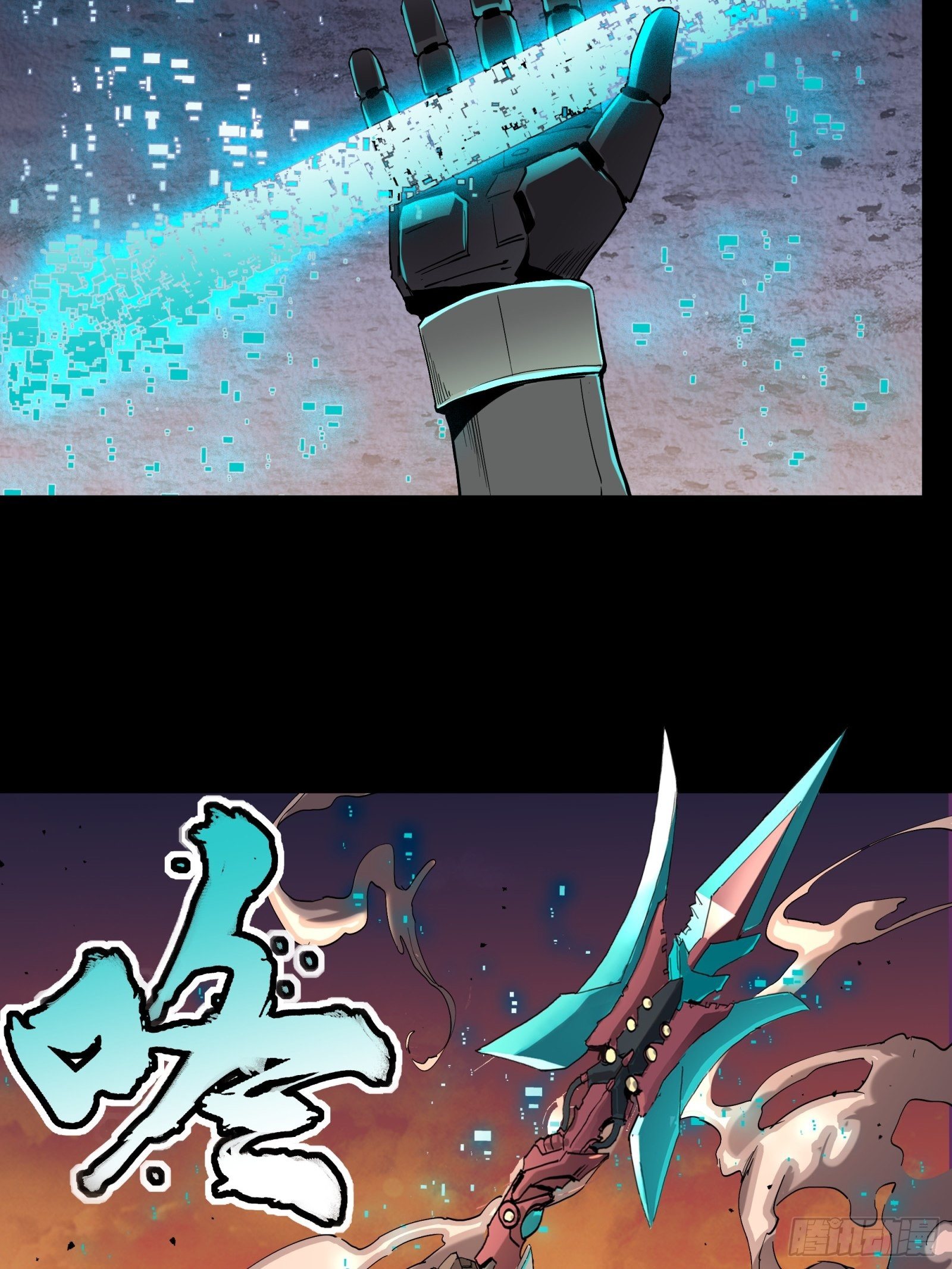 028话 称手的武器41