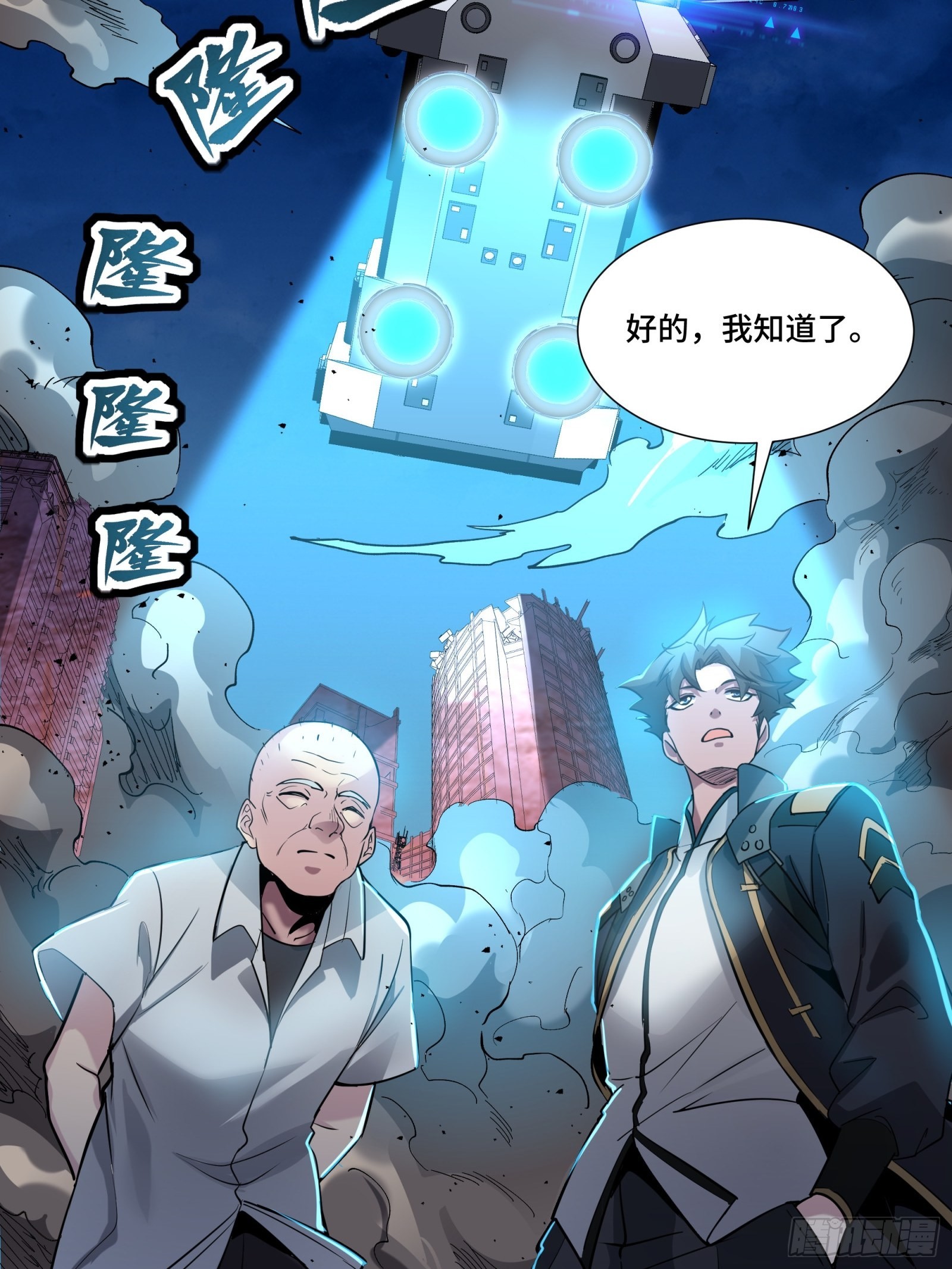 058 战后扫尾52