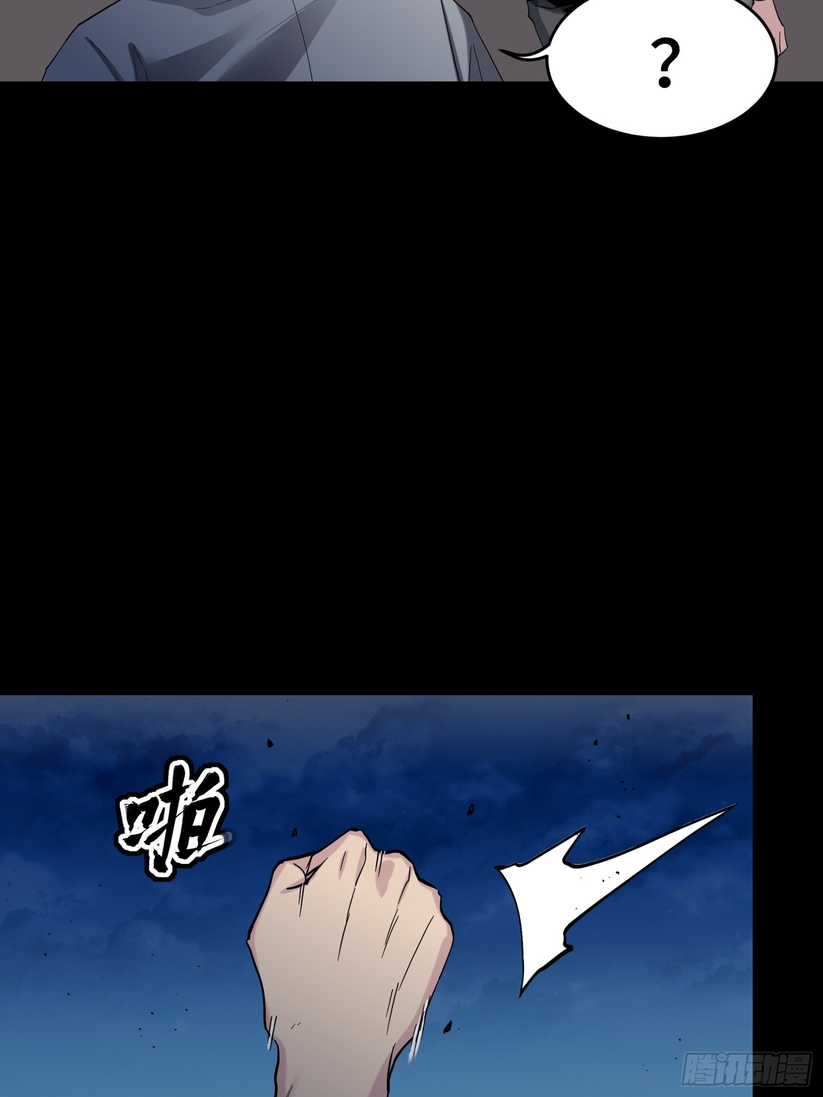 047 我在你身后哦22