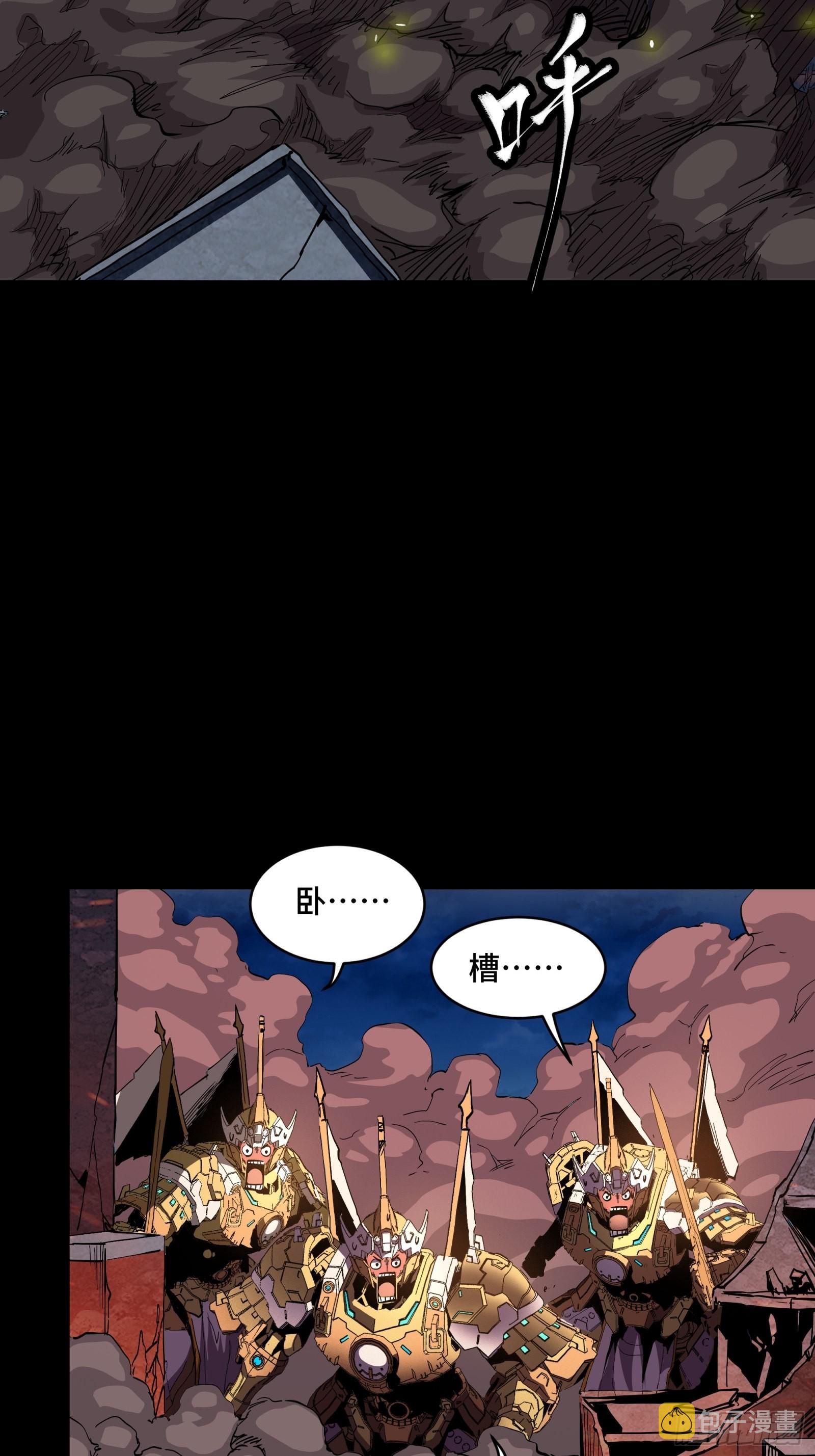 053话 启动！天魔解体模式24