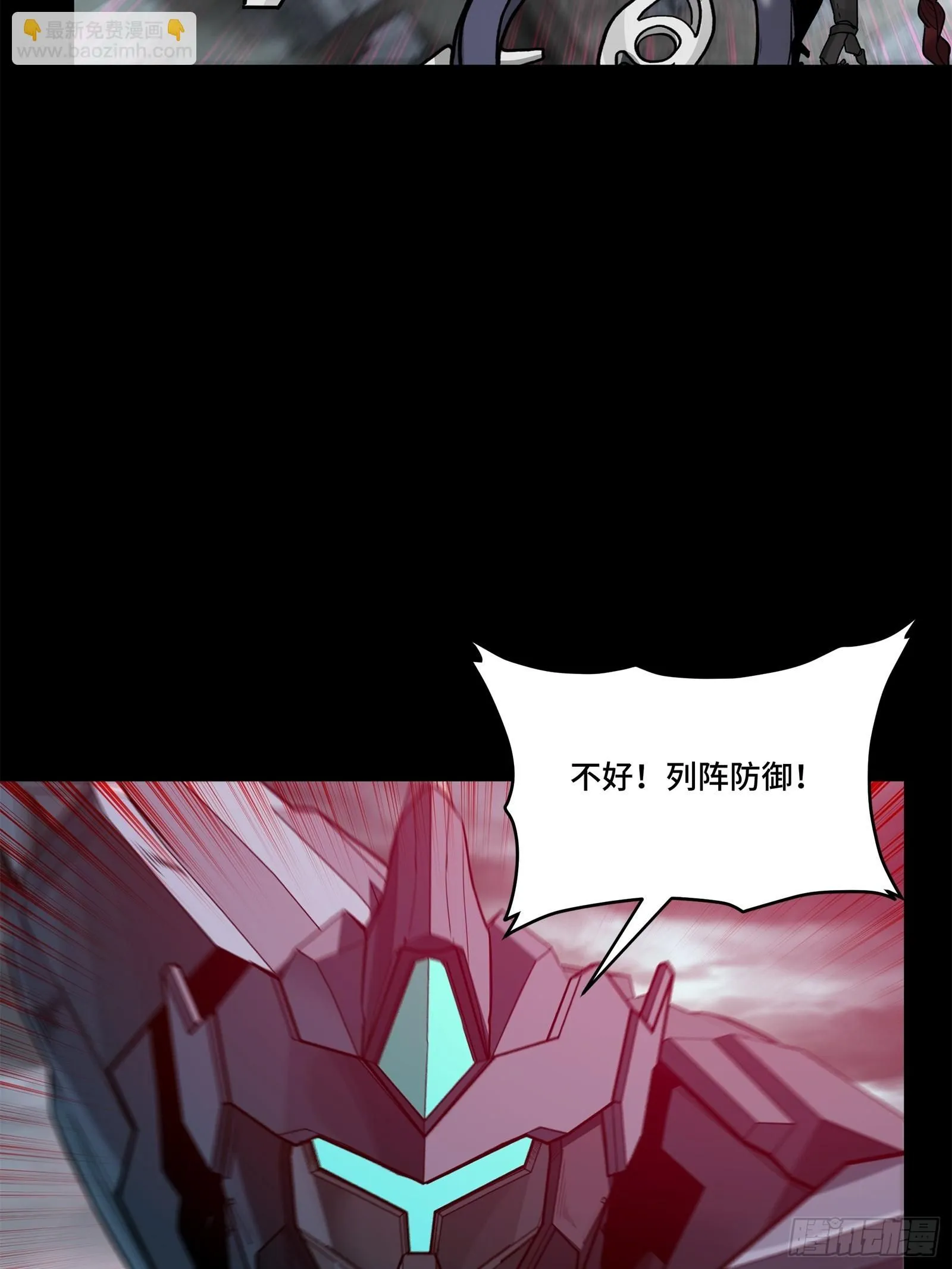 139 试炼开始16
