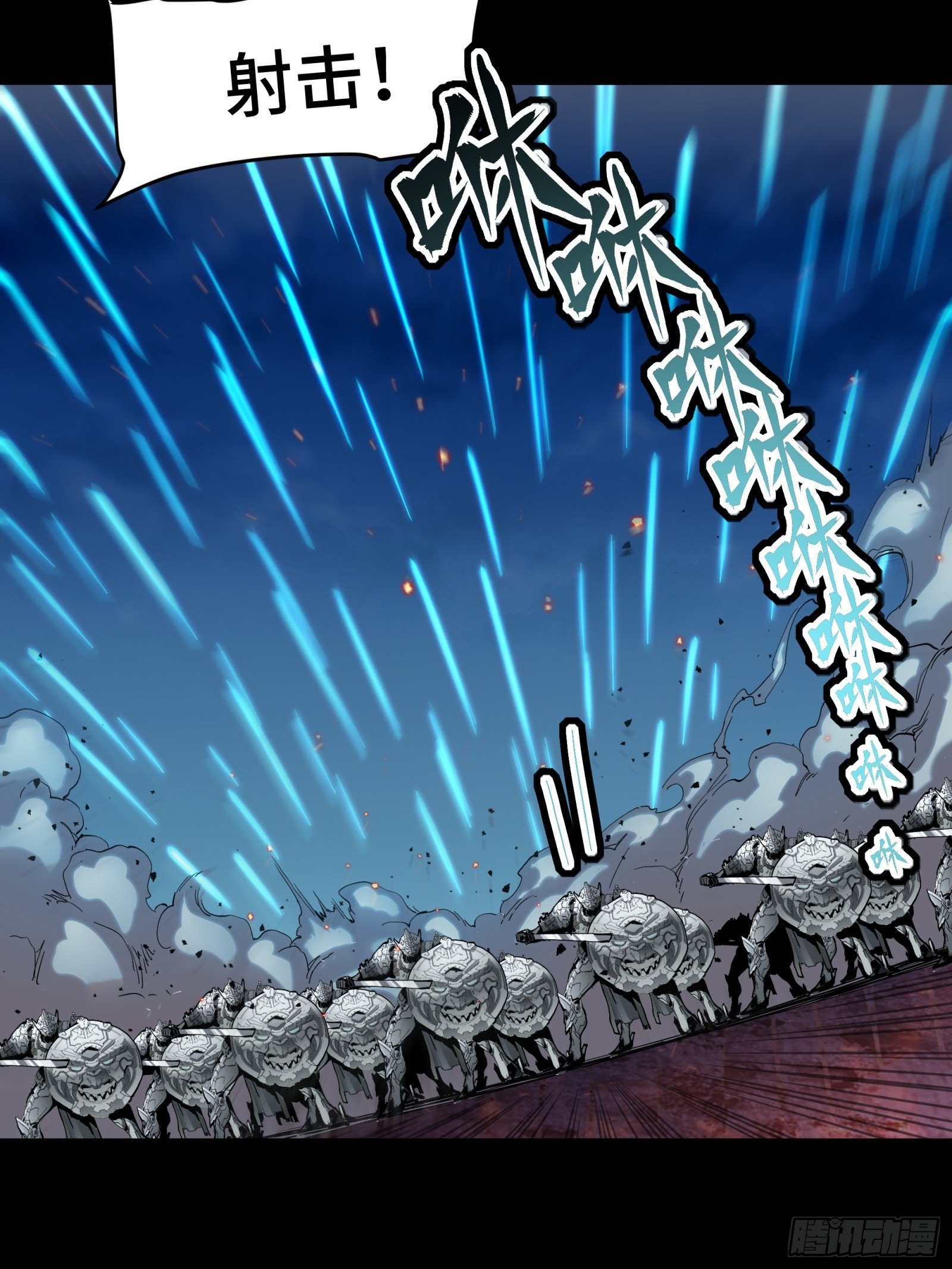 038 战穷奇11