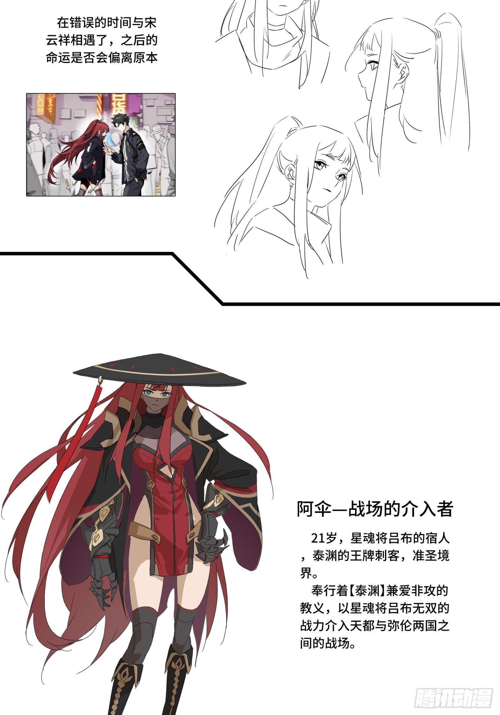044 对不起了钱钱57