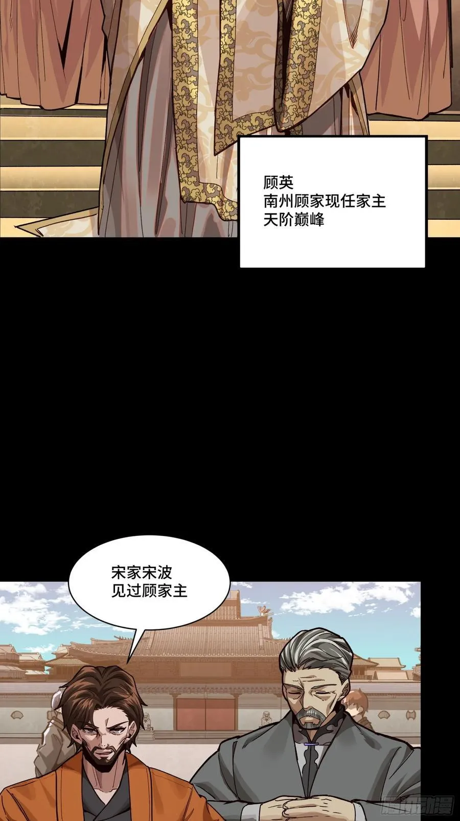192 月酱，别来无恙26