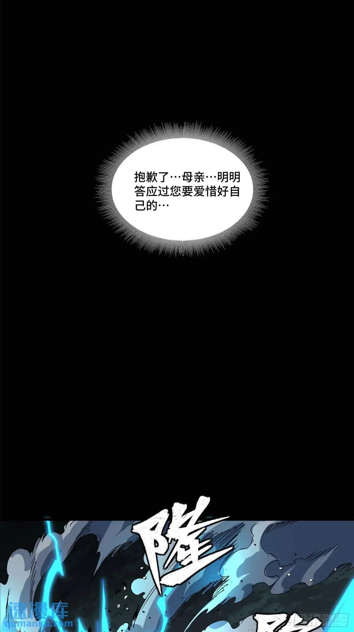 151 尘埃落定54