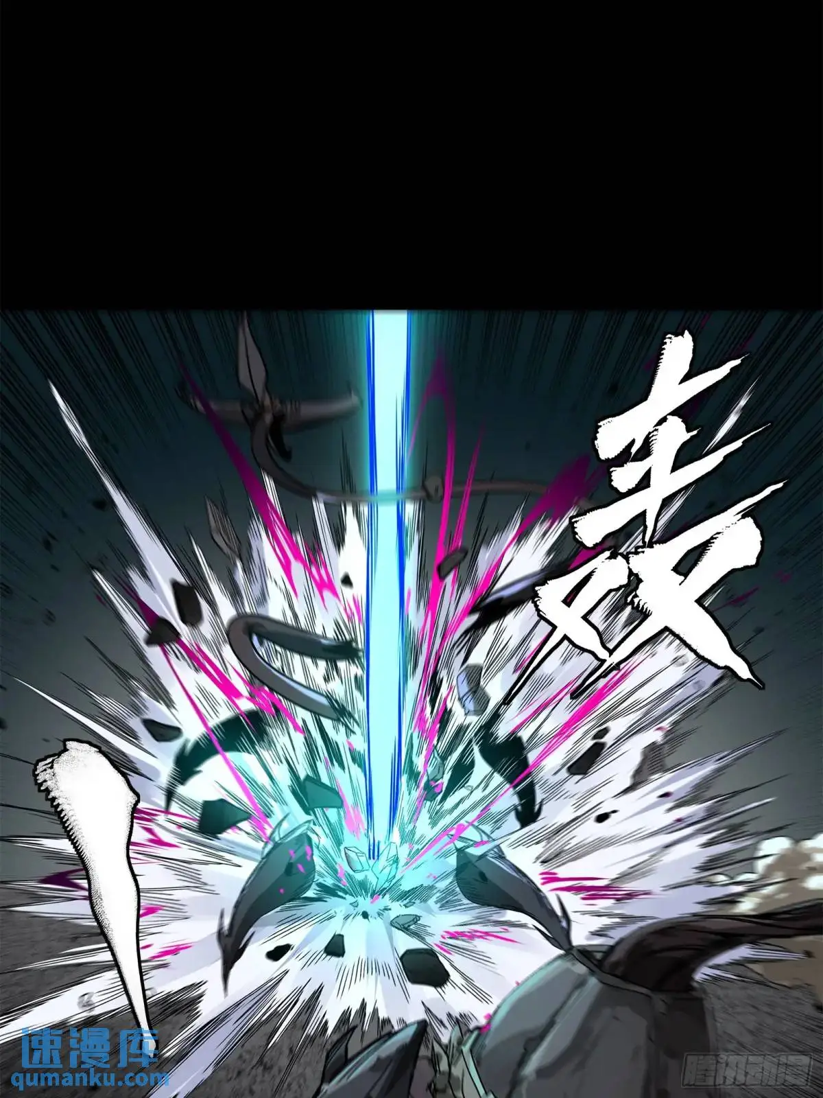 150 尊上做个人吧50