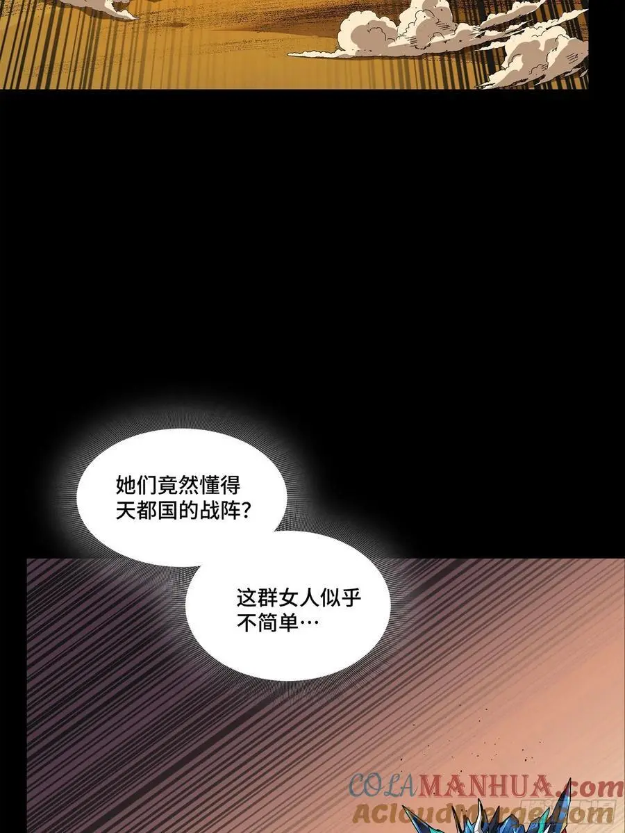 168 神阶现世？16