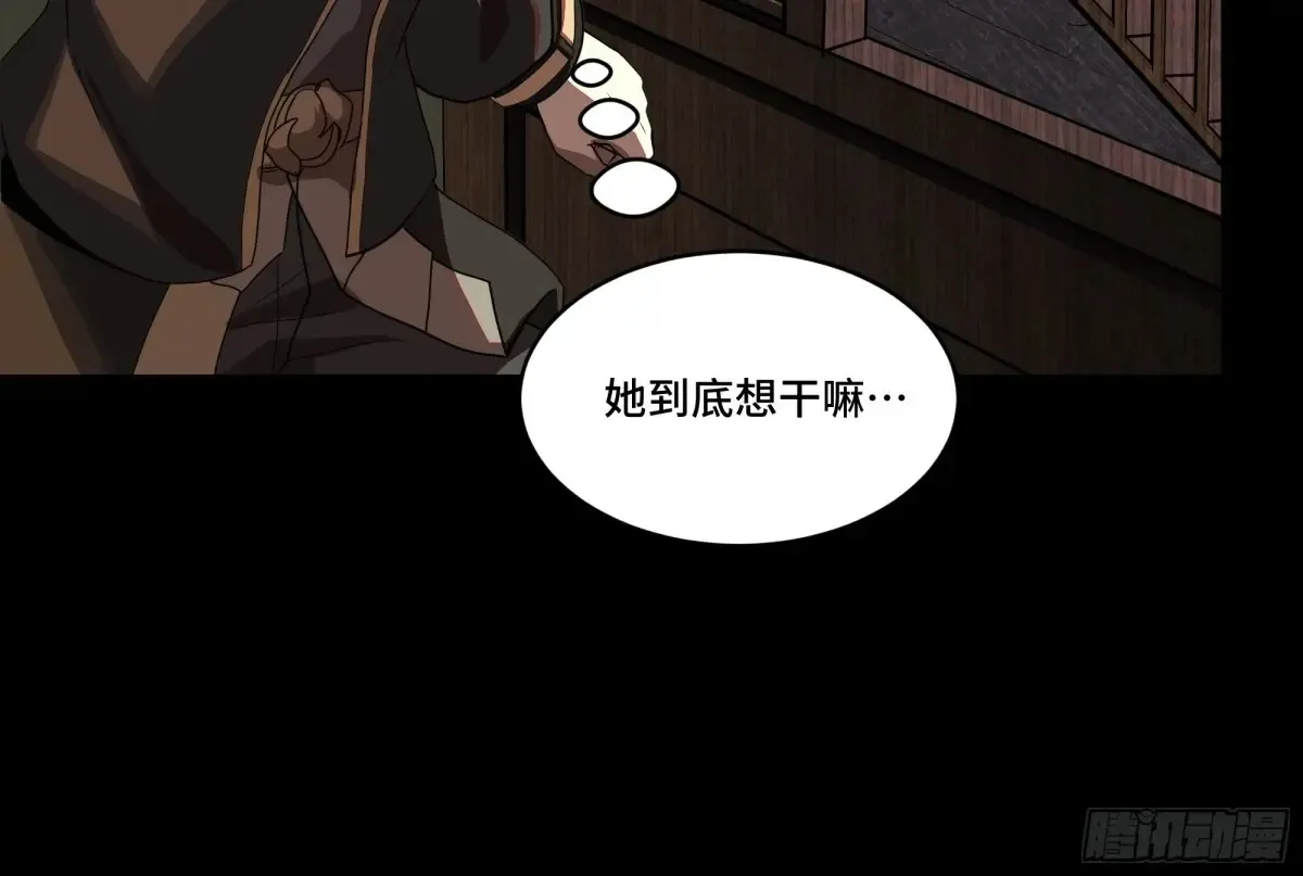 归家的人84