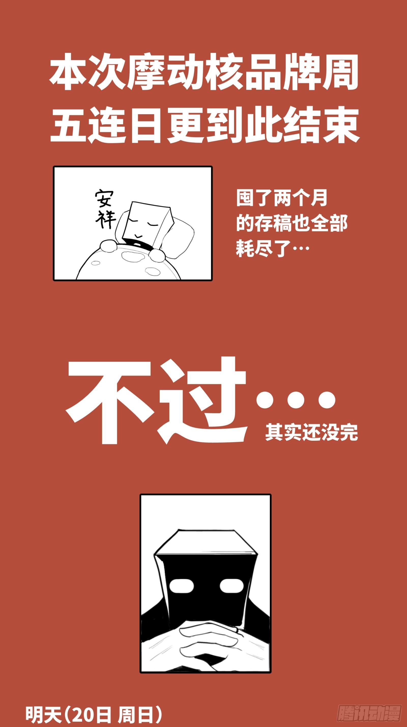084 和宋家掰掰手腕78