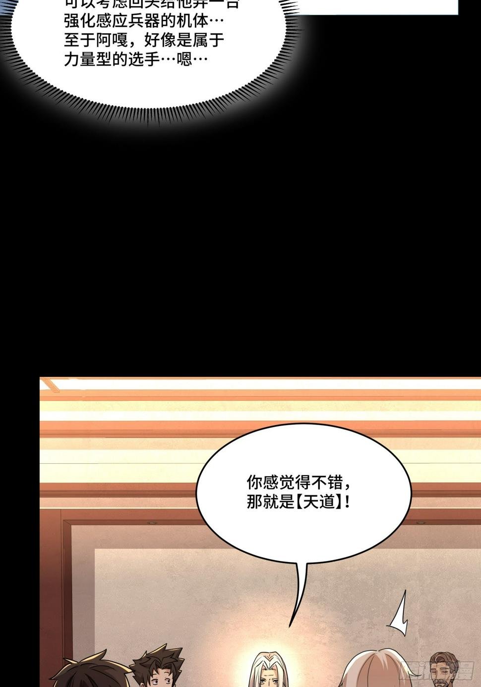098 招待孔家贵宾（中）72