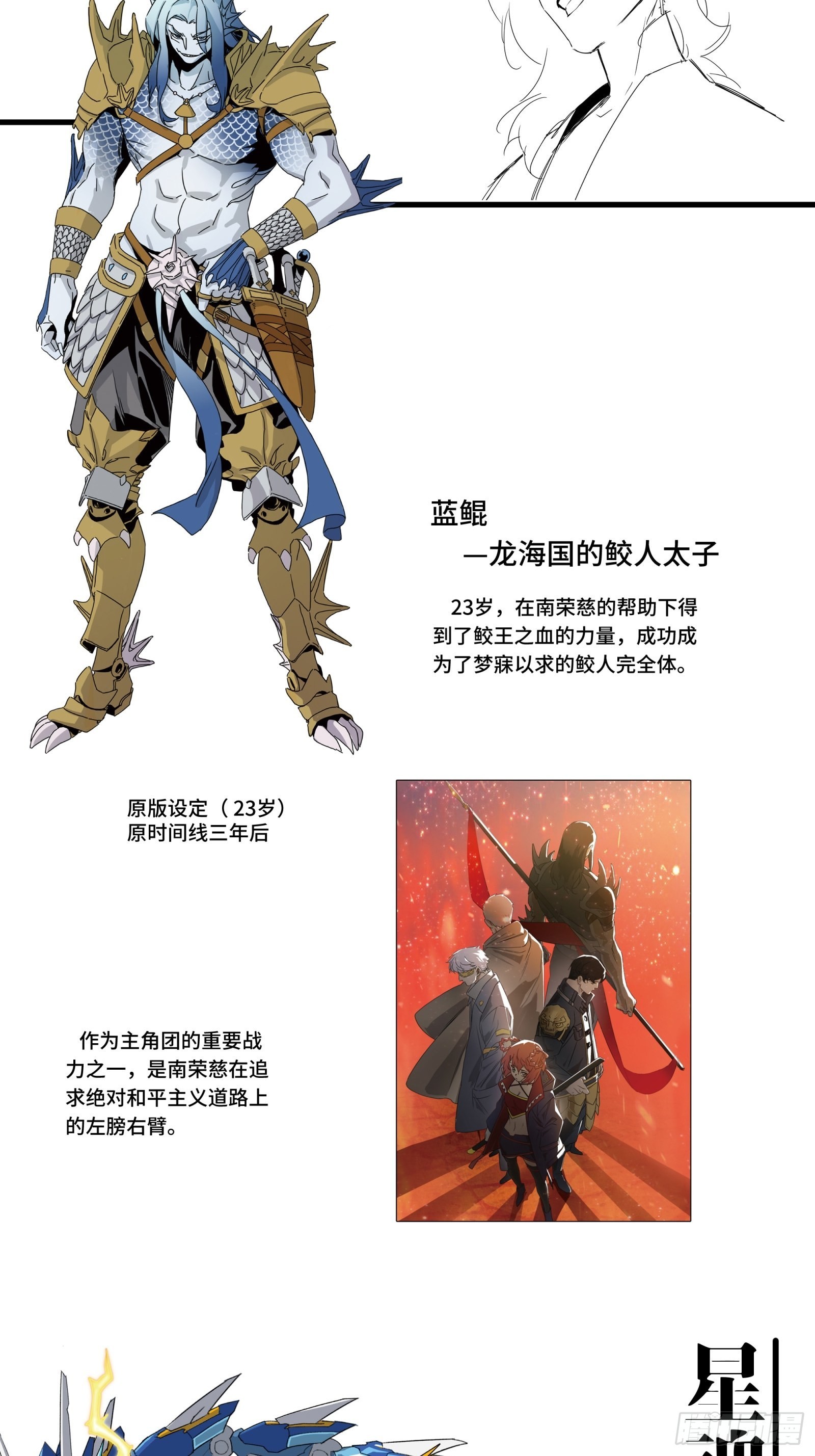 044 对不起了钱钱73