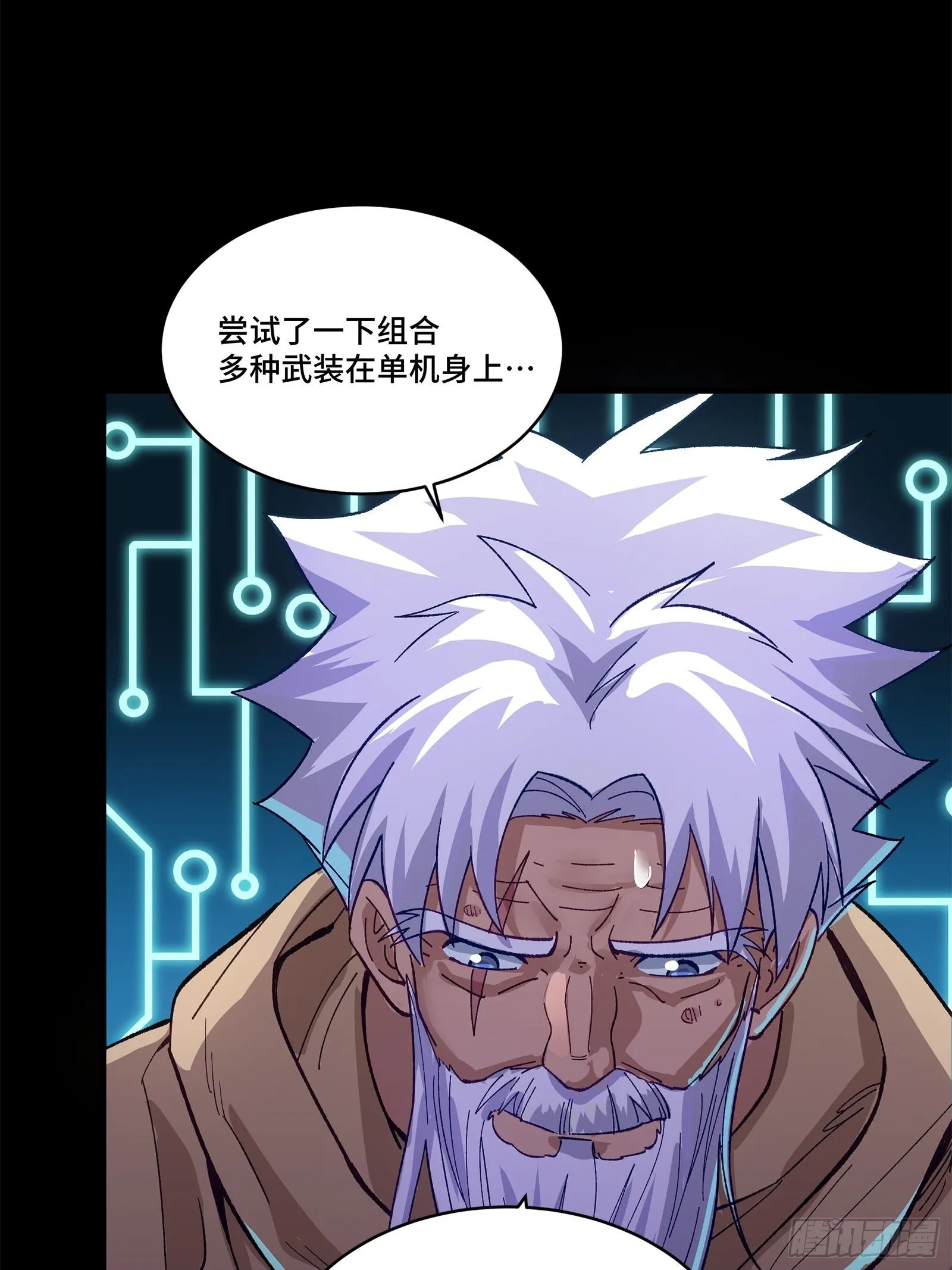 133 来自深海的亡灵85