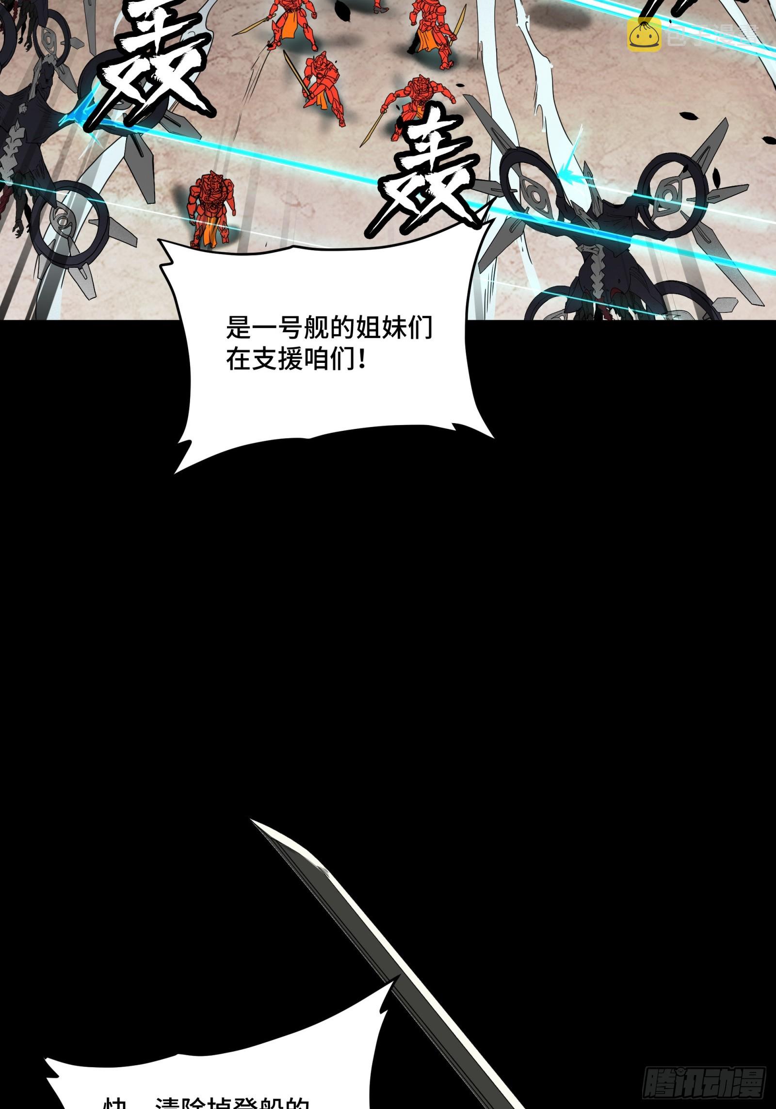 080 赤鸾军女将65