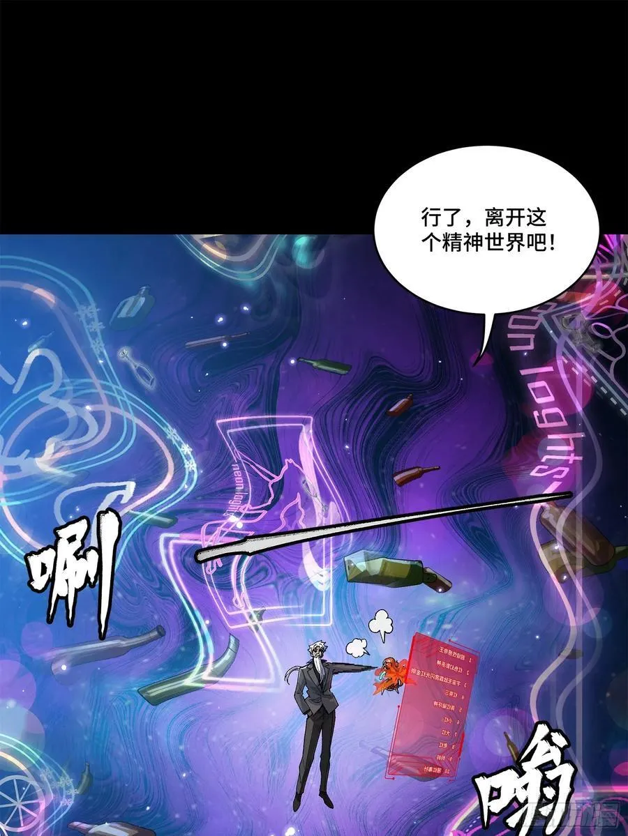 202 破解黑戒14