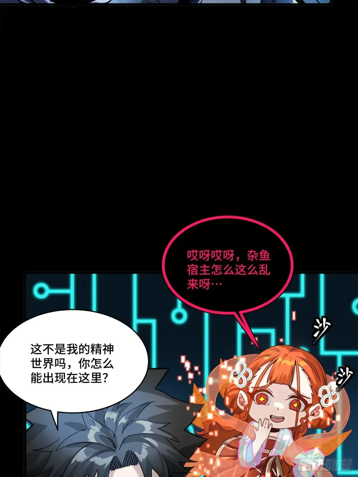 198 曹仁VS曹仁10