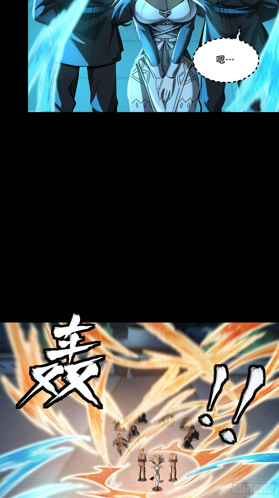 099 招待孔家贵宾（下）63