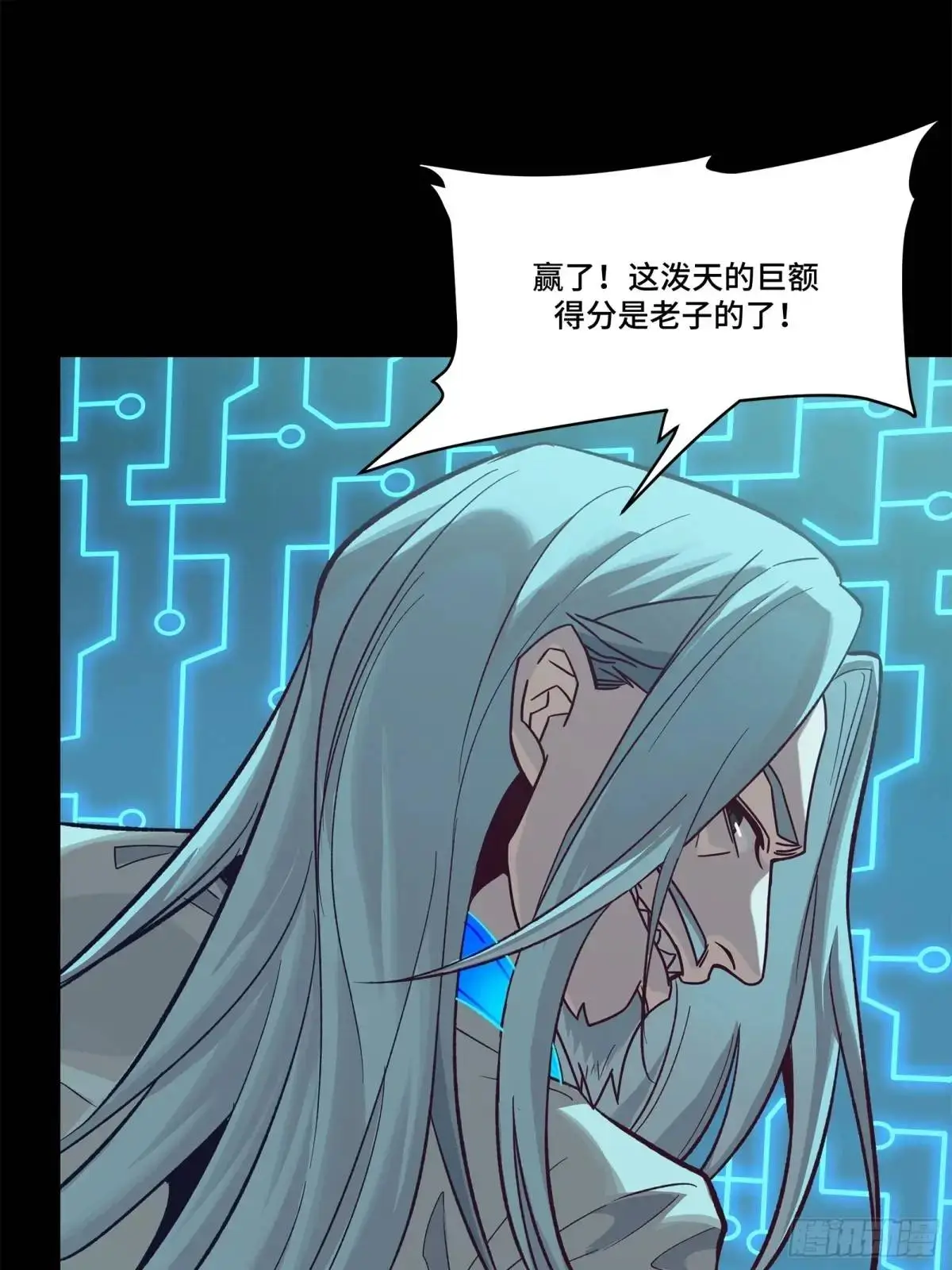 149 老宋的演技21