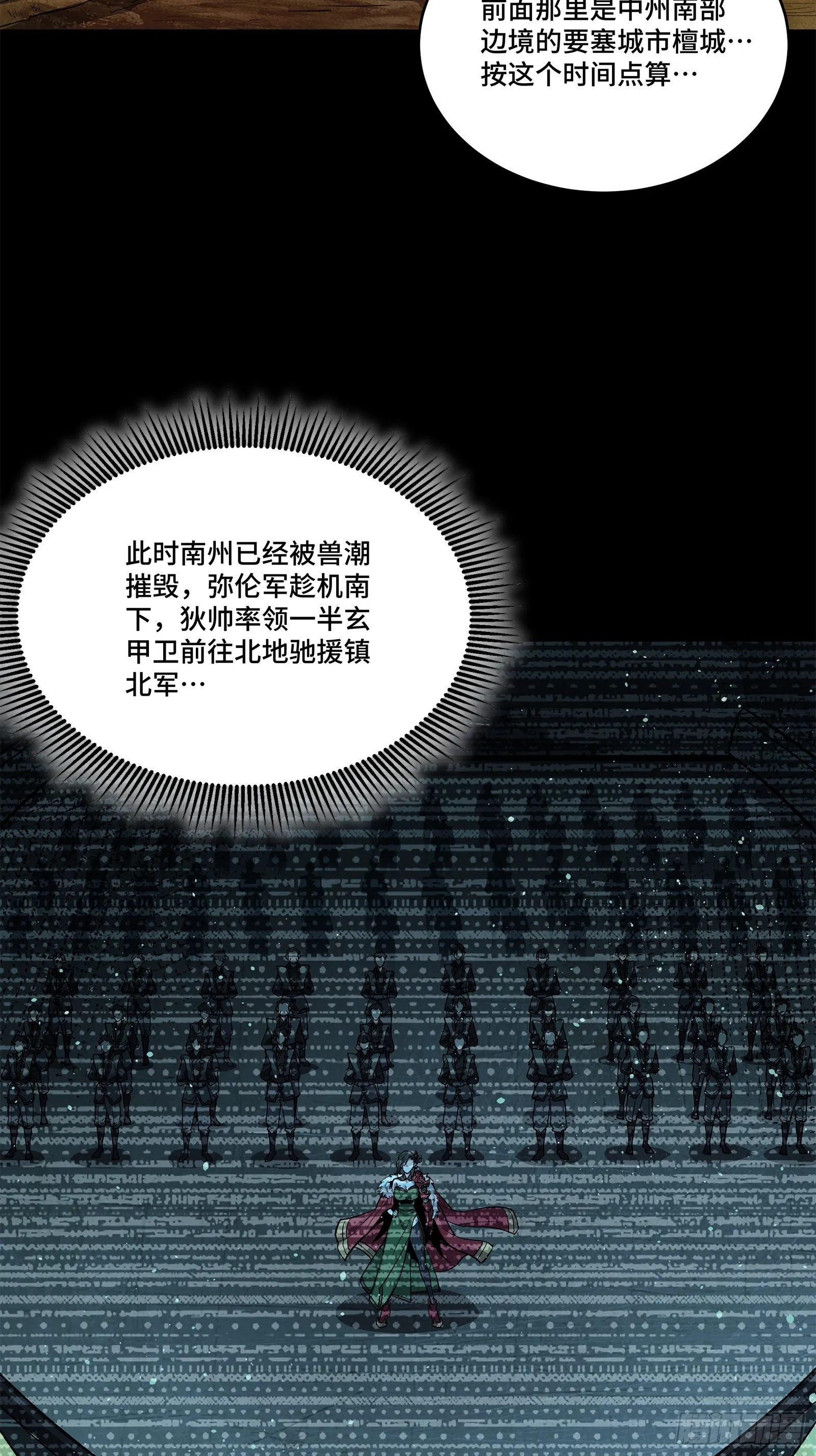 122 幻境中的未来22